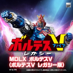 Voltes V: Legacy MDLX Voltes V (Voltes V Legacy Version)