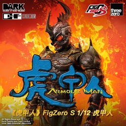 Armour Man FigZero S 1/12 Armour Man