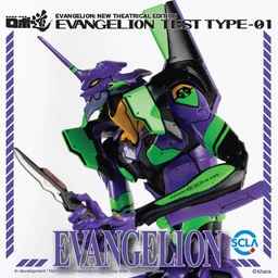 Evangelion: New Theatrical Edition ROBO-DOU Evangelion Test Type-01