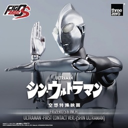 SHIN ULTRAMAN FigZero S 6 inch Ultraman -First Contact Ver.- (SHIN ULTRAMAN)
