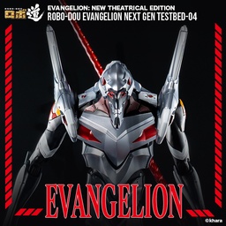 Evangelion: New Theatrical Edition ROBO-DOU Evangelion Next Gen Testbed-04