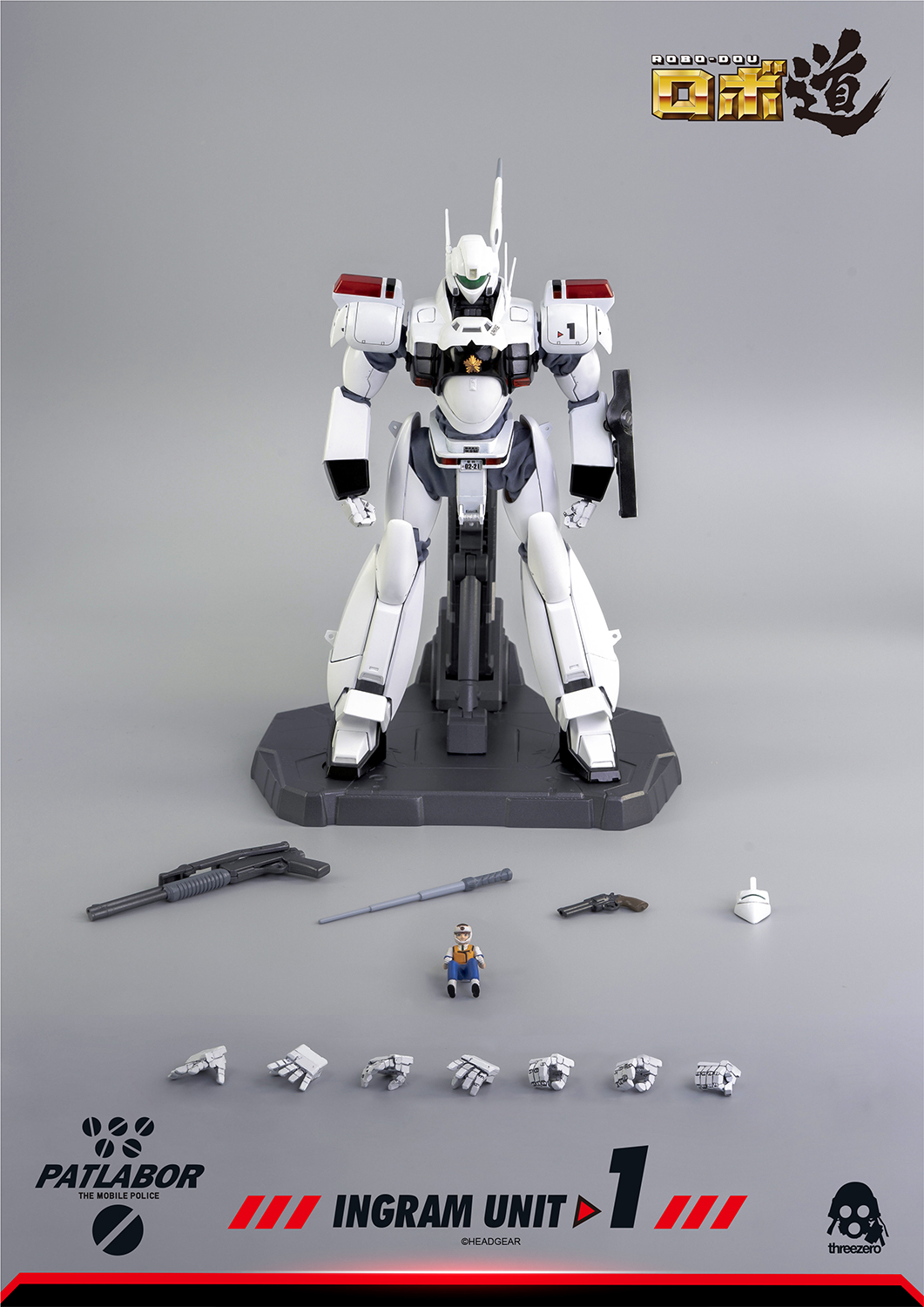 318_en_us_00r_Patlabor_Ingram_Unit_1_PO_Logo_V01_n.jpg