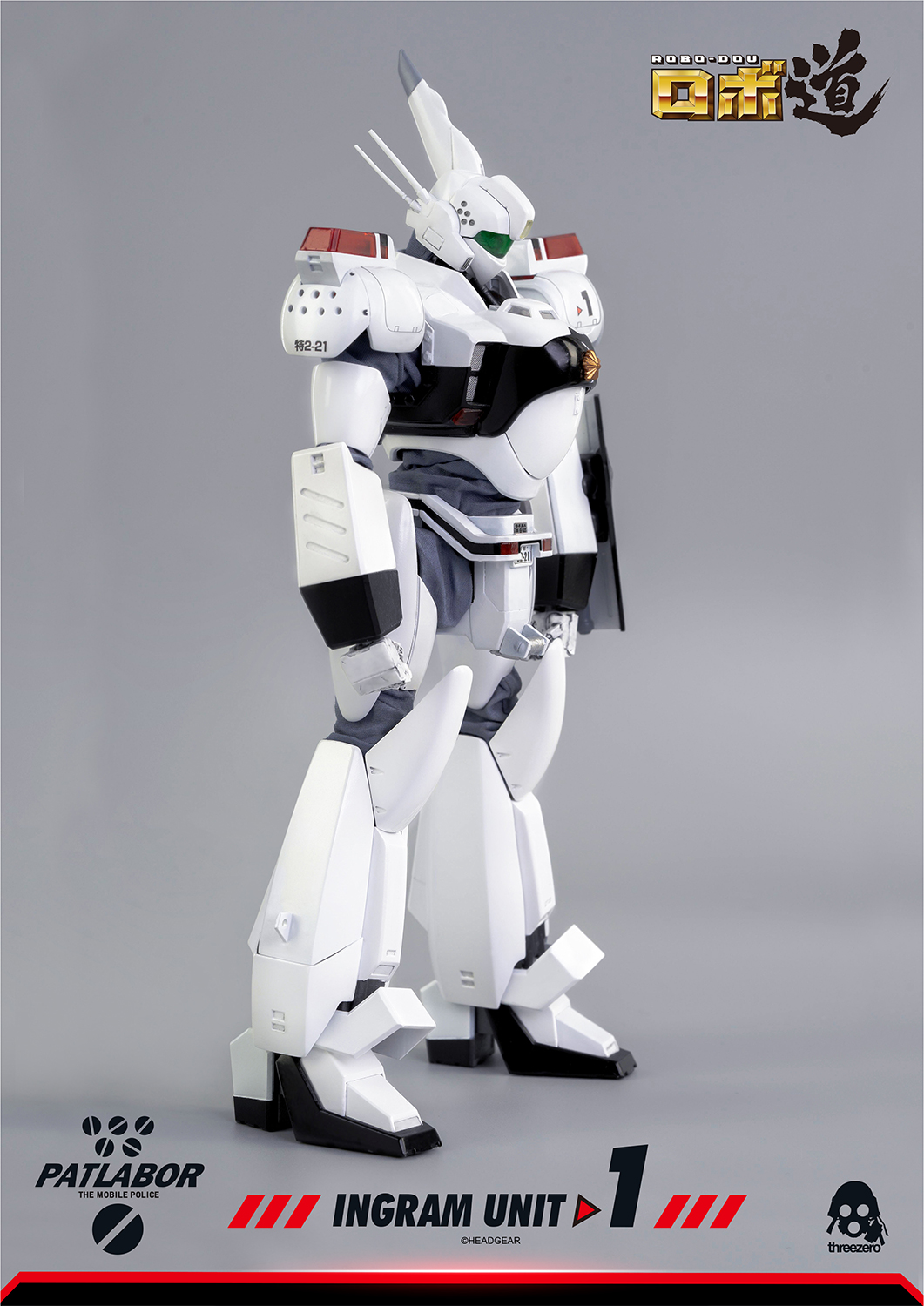 318_en_us_02r_Patlabor_Ingram_Unit_1_PO_Logo_V01_o.jpg