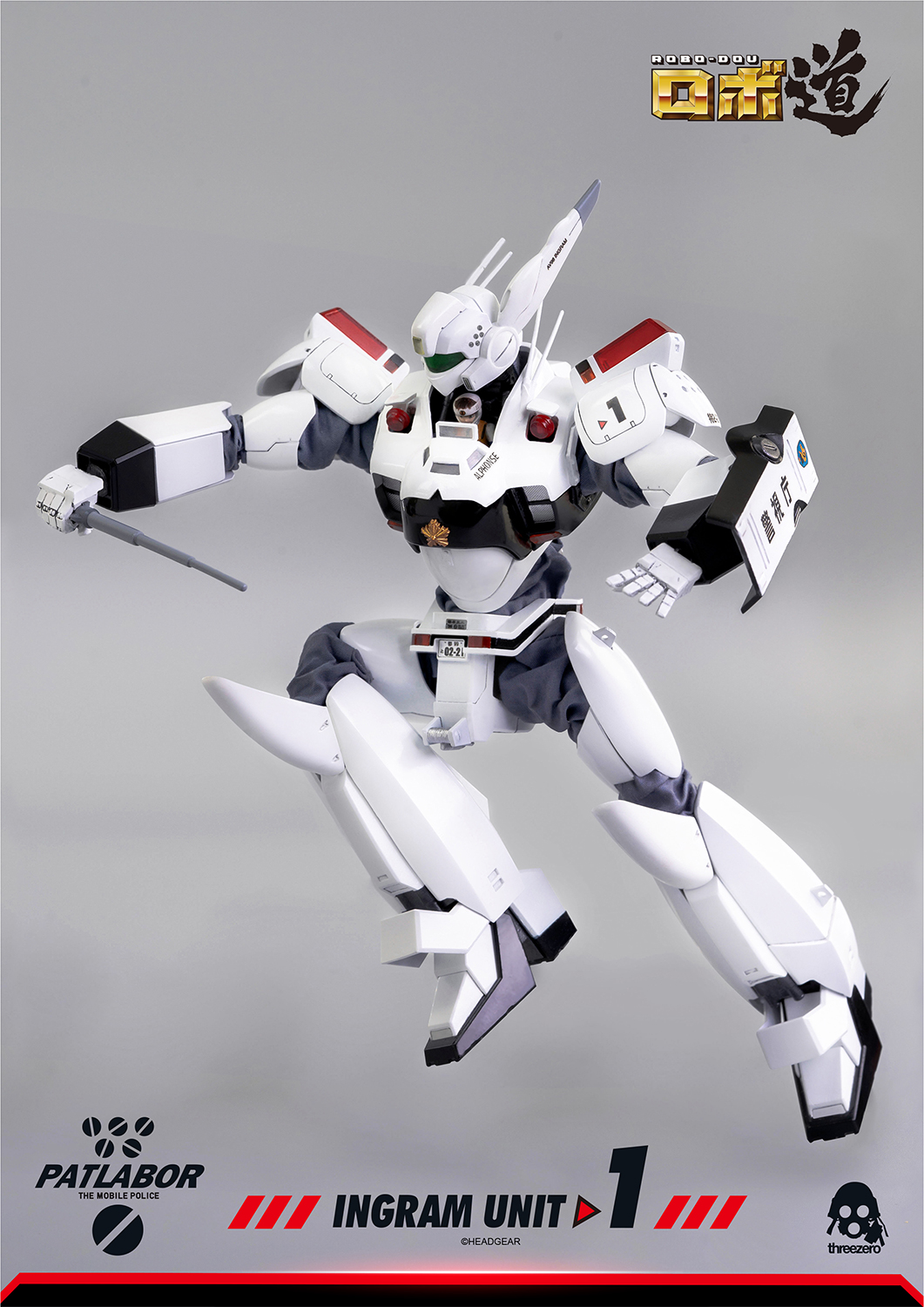 318_en_us_06r_Patlabor_Ingram_Unit_1_PO_Logo_V01_j.jpg