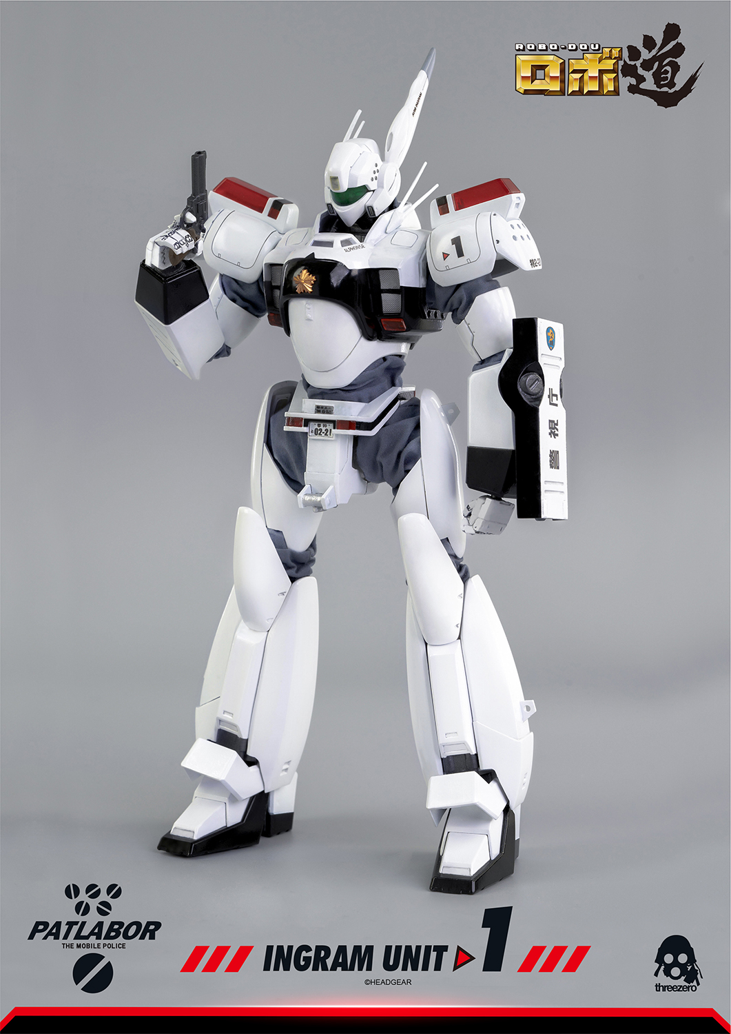 318_en_us_08r_Patlabor_Ingram_Unit_1_PO_Logo_V01_r.jpg