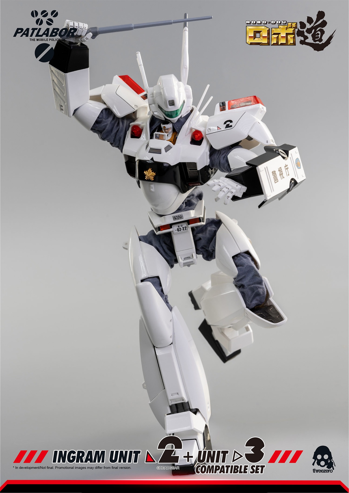 322_en_us_Patlabor_Ingram_Unit_23_PO_Logo_R1_07-1.jpg