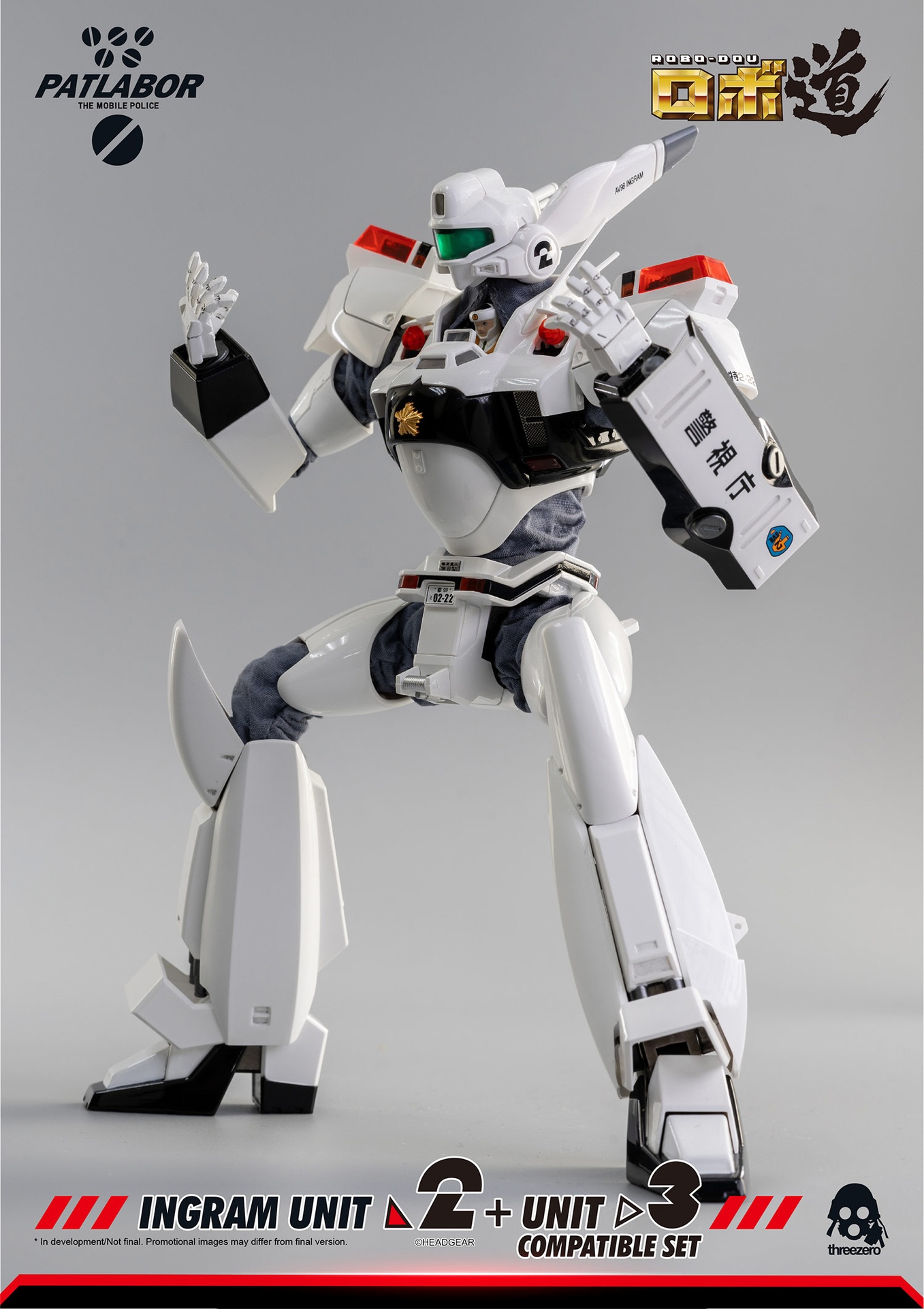 322_en_us_Patlabor_Ingram_Unit_23_PO_Logo_R1_04-1.jpg