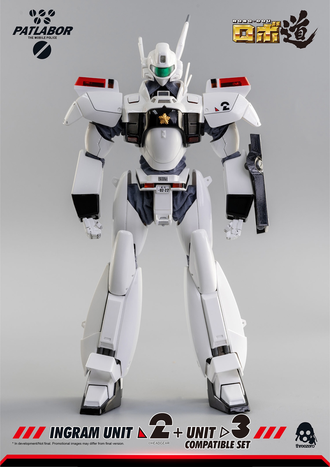 322_en_us_Patlabor_Ingram_Unit_23_PO_Logo_R1_02-1.jpg