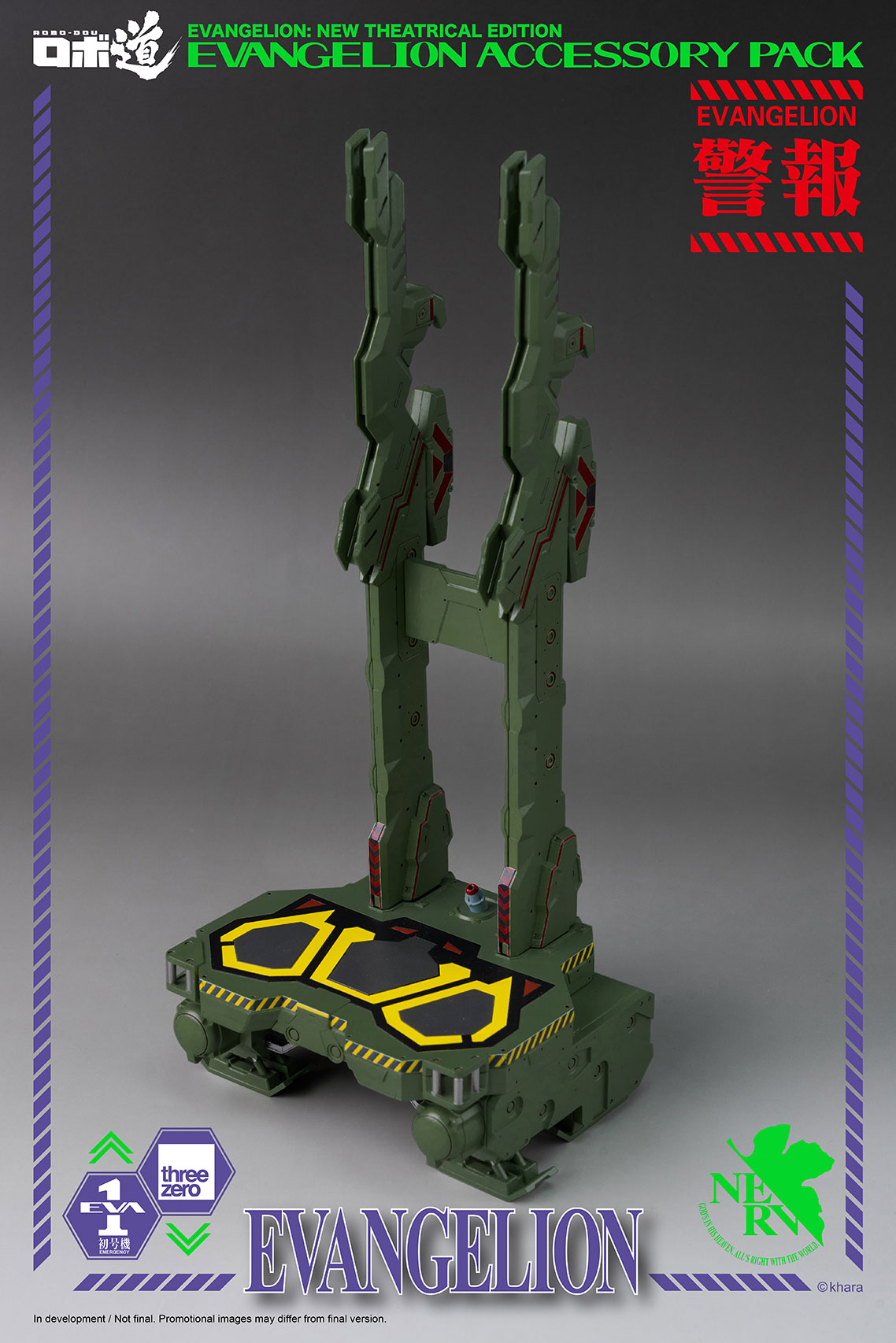 333_en_us_threezero_EVANGELION_Accessory_Pack_withlogo_02.jpg