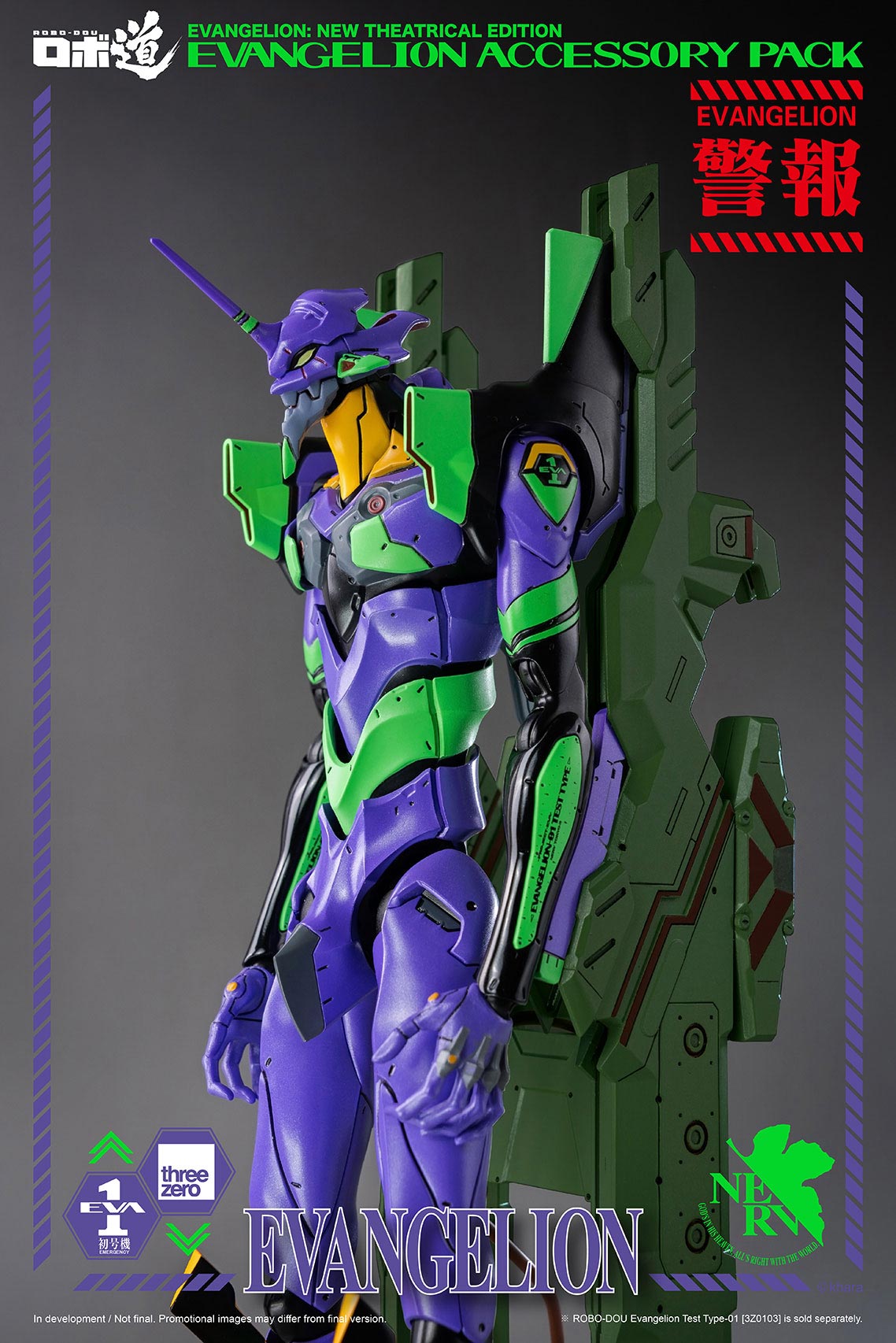 333_en_us_threezero_EVANGELION_Accessory_Pack_withlogo_04.jpg