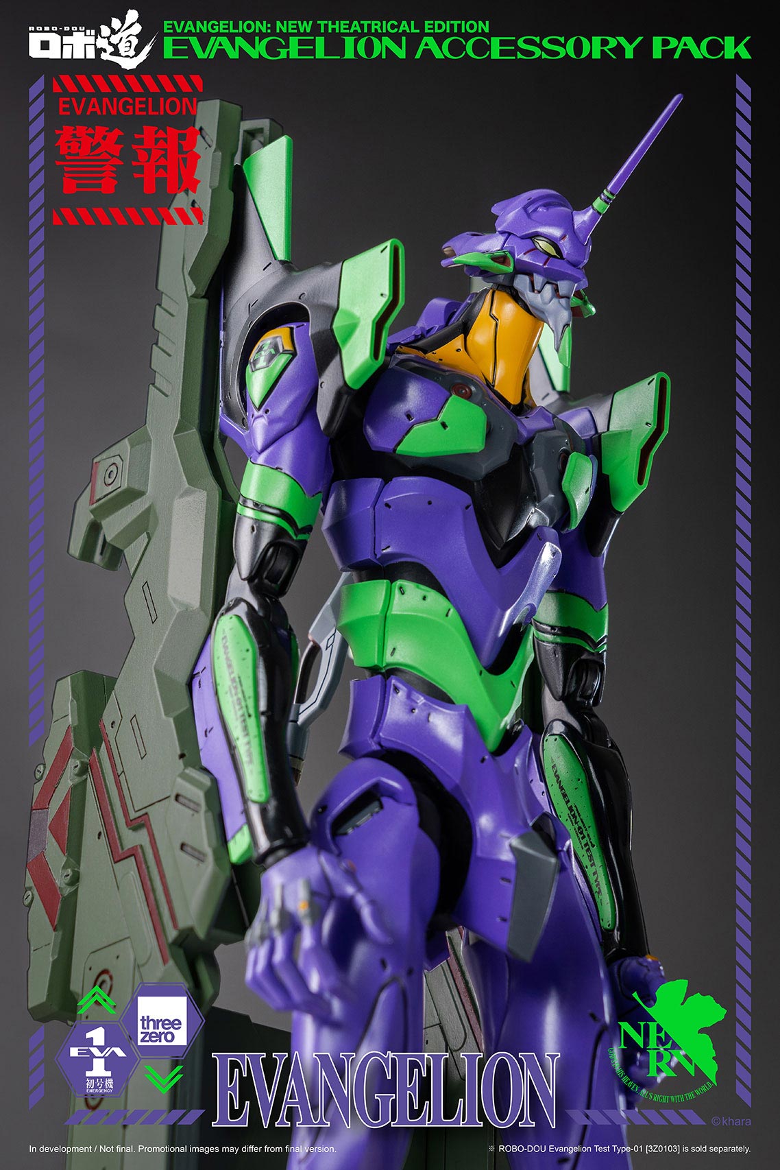 333_en_us_threezero_EVANGELION_Accessory_Pack_withlogo_08.jpg
