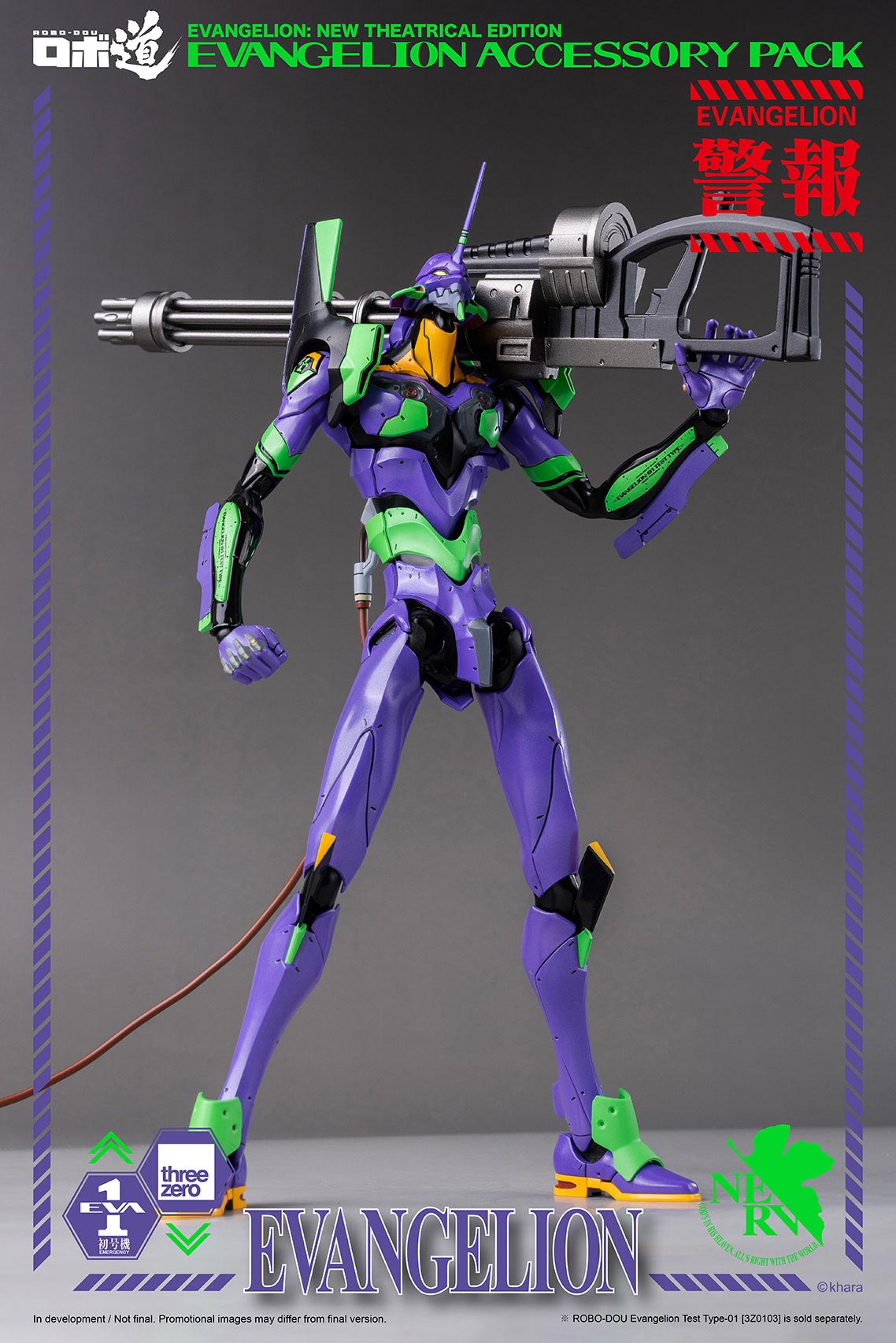 333_en_us_threezero_EVANGELION_Accessory_Pack_withlogo_11.jpg