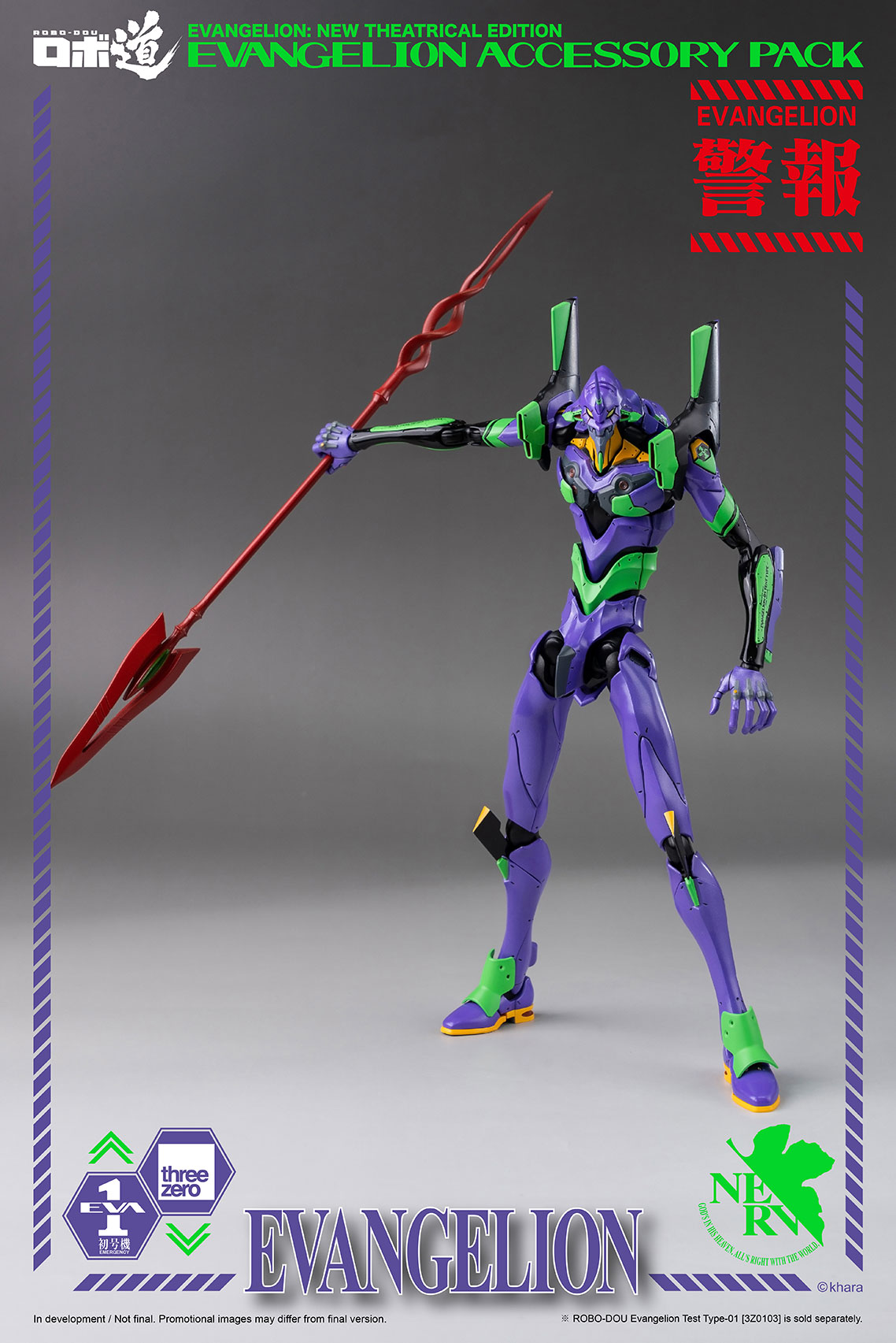 333_en_us_threezero_EVANGELION_Accessory_Pack_withlogo_12.jpg