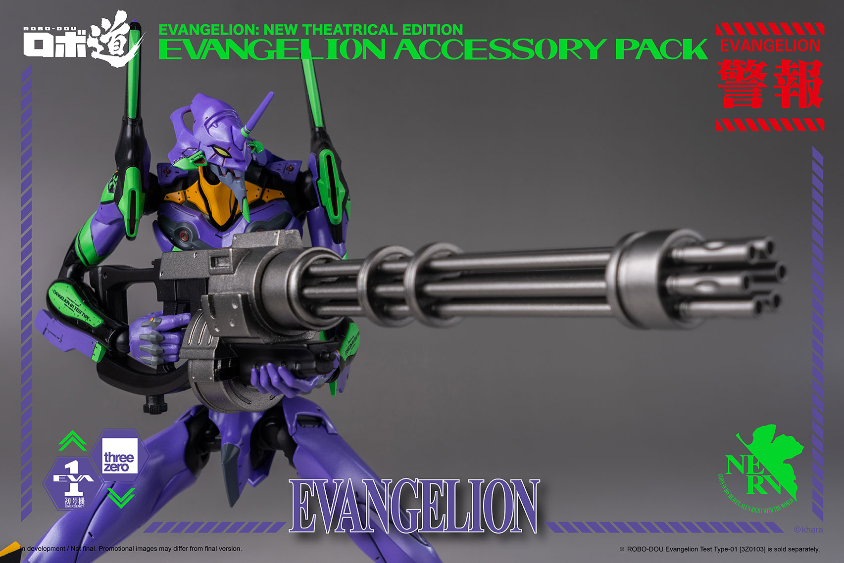 333_en_us_threezero_EVANGELION_Accessory_Pack_withlogo_14.jpg