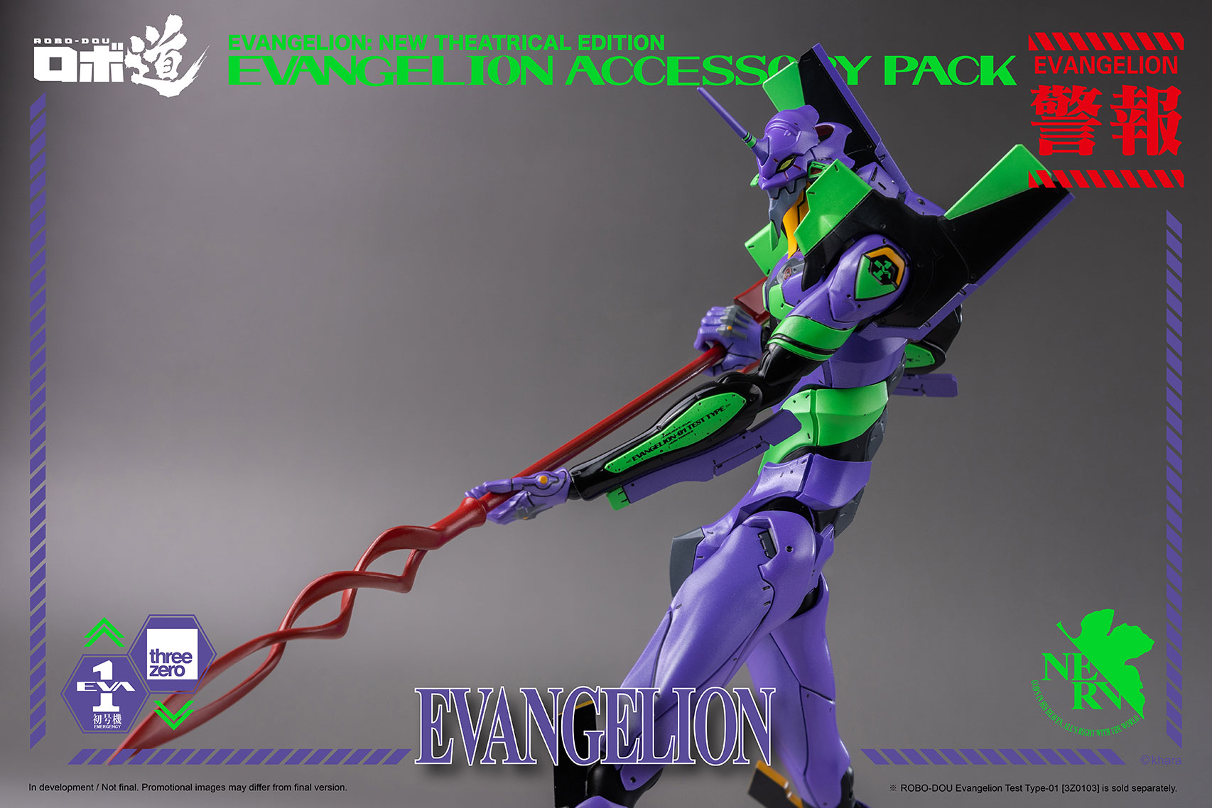 333_en_us_threezero_EVANGELION_Accessory_Pack_withlogo_16.jpg