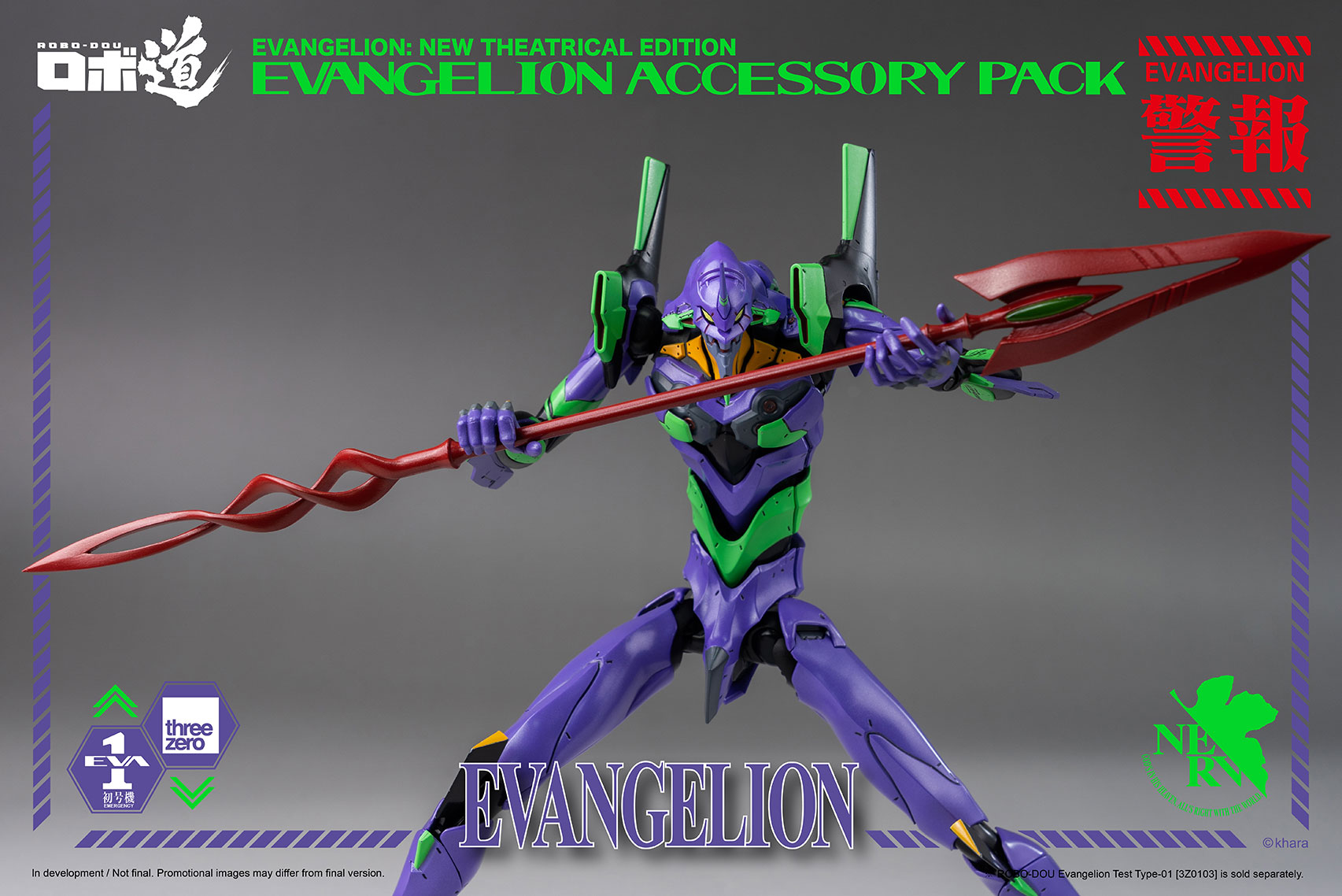 333_en_us_threezero_EVANGELION_Accessory_Pack_withlogo_17.jpg
