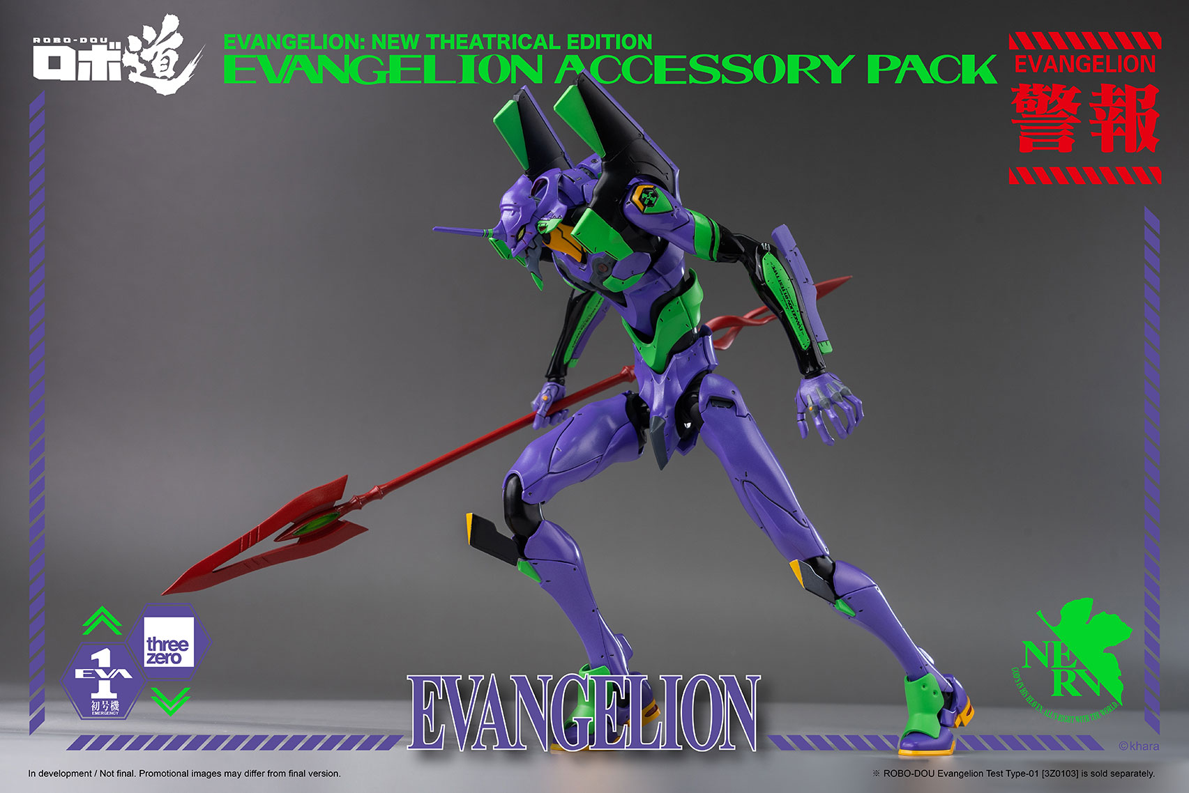 333_en_us_threezero_EVANGELION_Accessory_Pack_withlogo_18.jpg