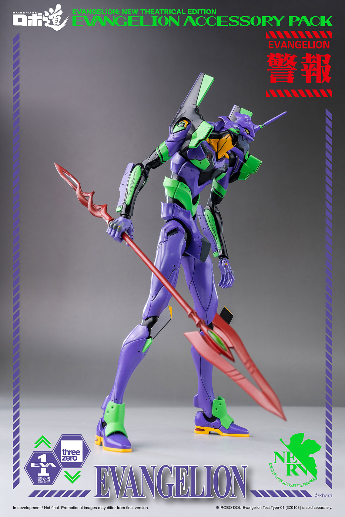 333_en_us_threezero_EVANGELION_Accessory_Pack_withlogo_19.jpg