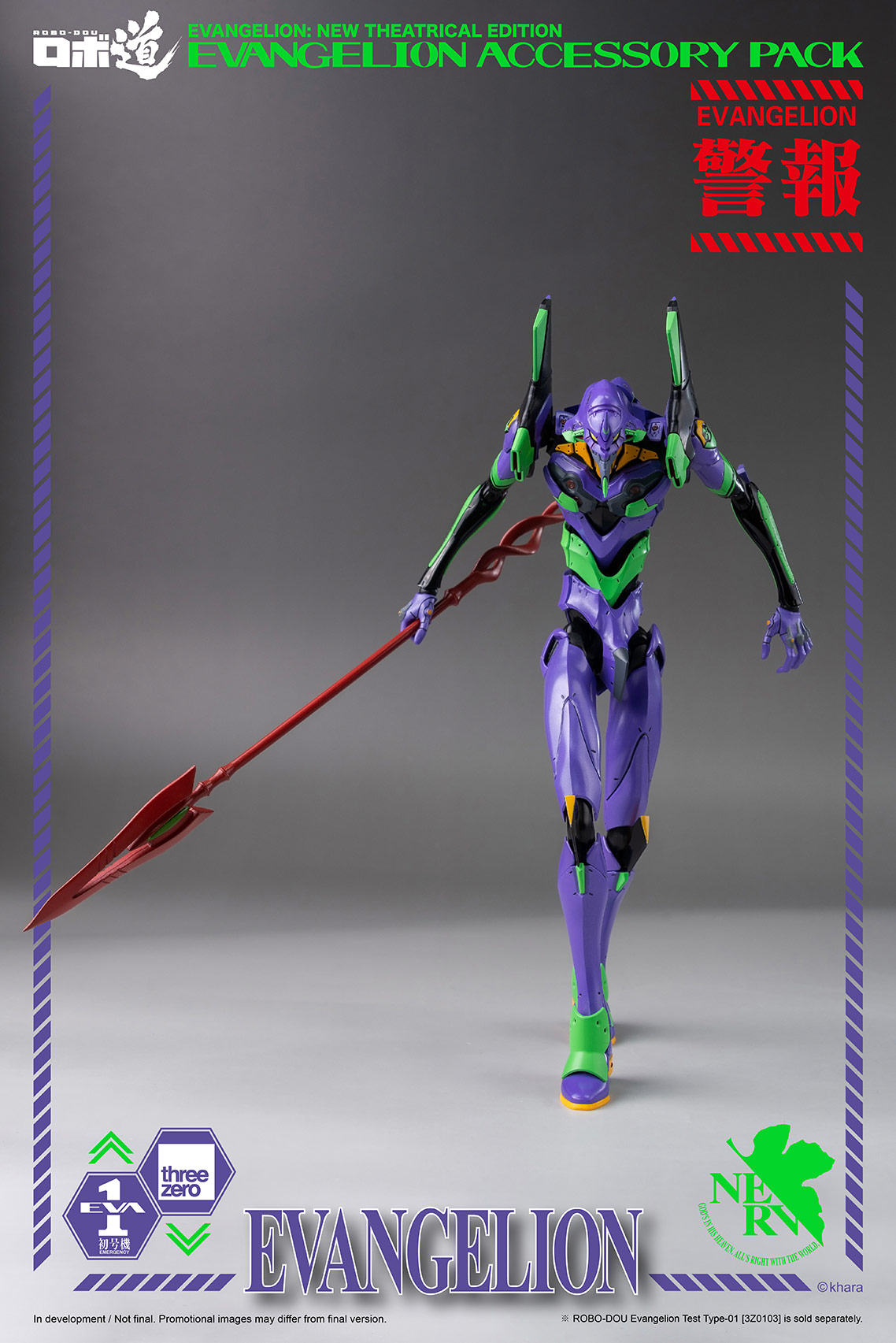 333_en_us_threezero_EVANGELION_Accessory_Pack_withlogo_20.jpg