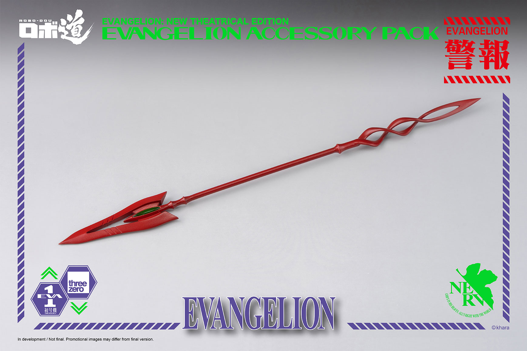 333_en_us_threezero_EVANGELION_Accessory_Pack_withlogo_22.jpg