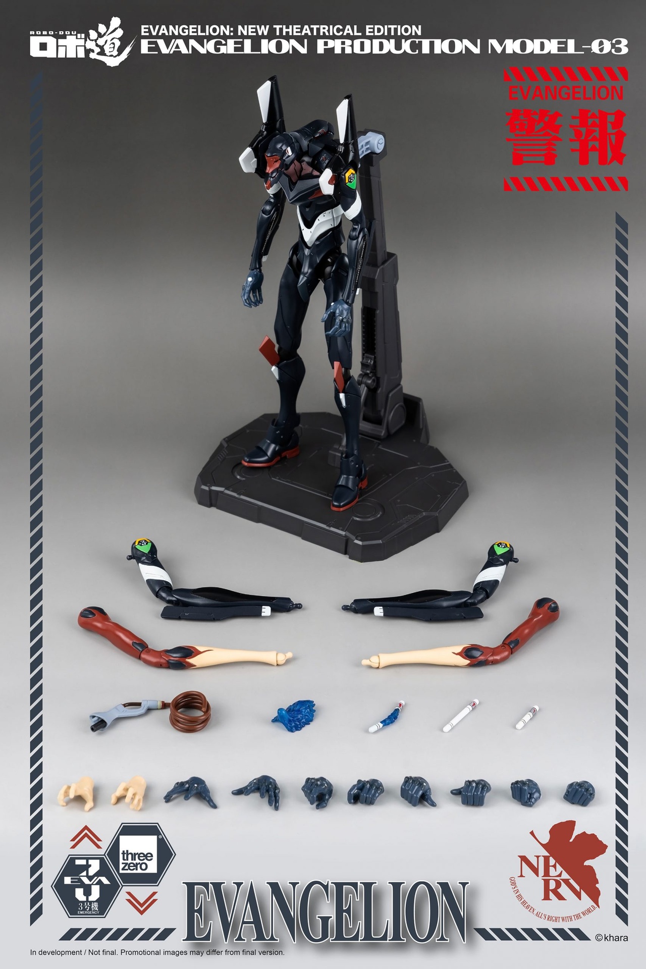 337_en_us_ROBO_DOU_Evangelion_Production_Model_03_withlogo_01-scaled.jpg