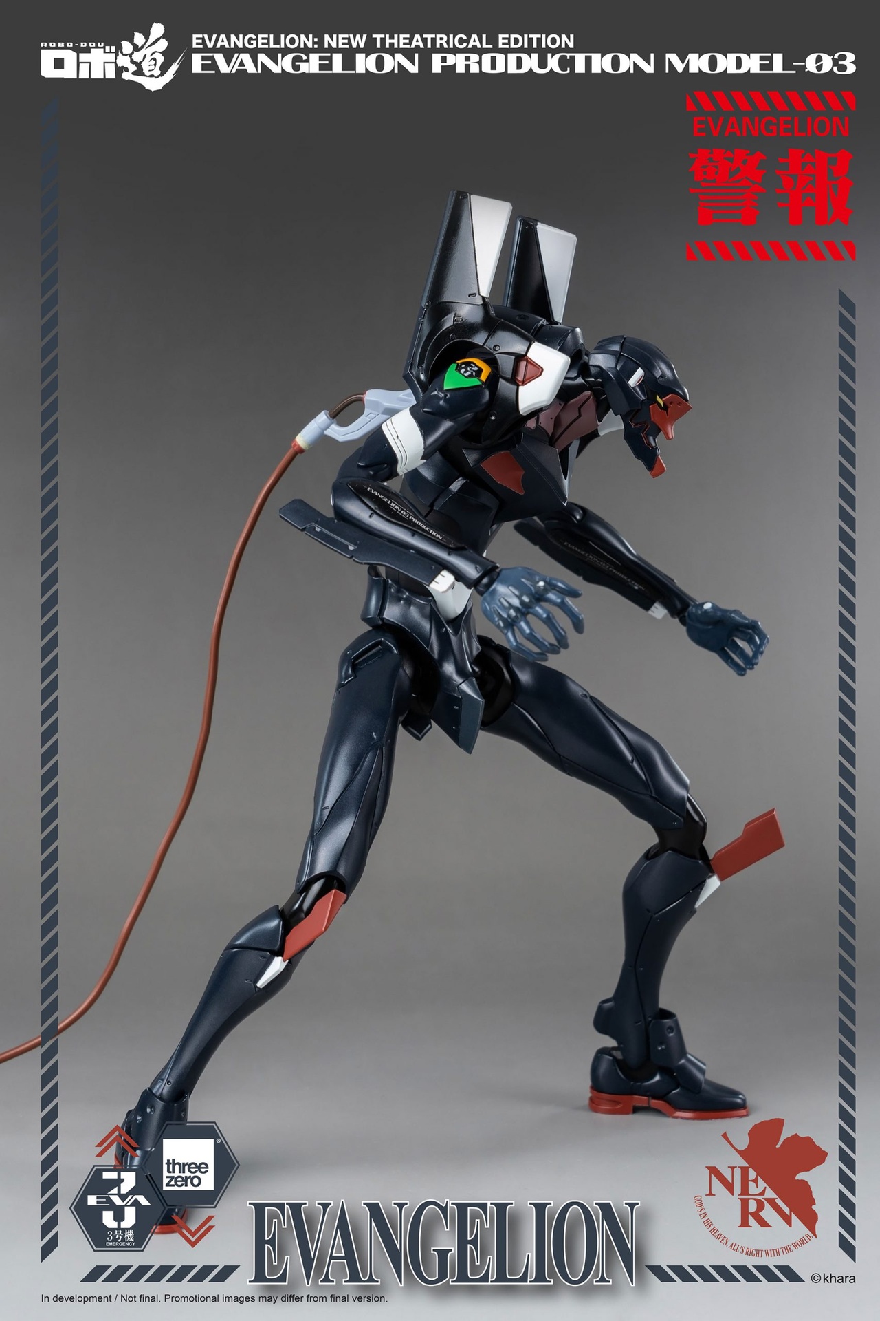337_en_us_ROBO_DOU_Evangelion_Production_Model_03_withlogo_04-scaled.jpg