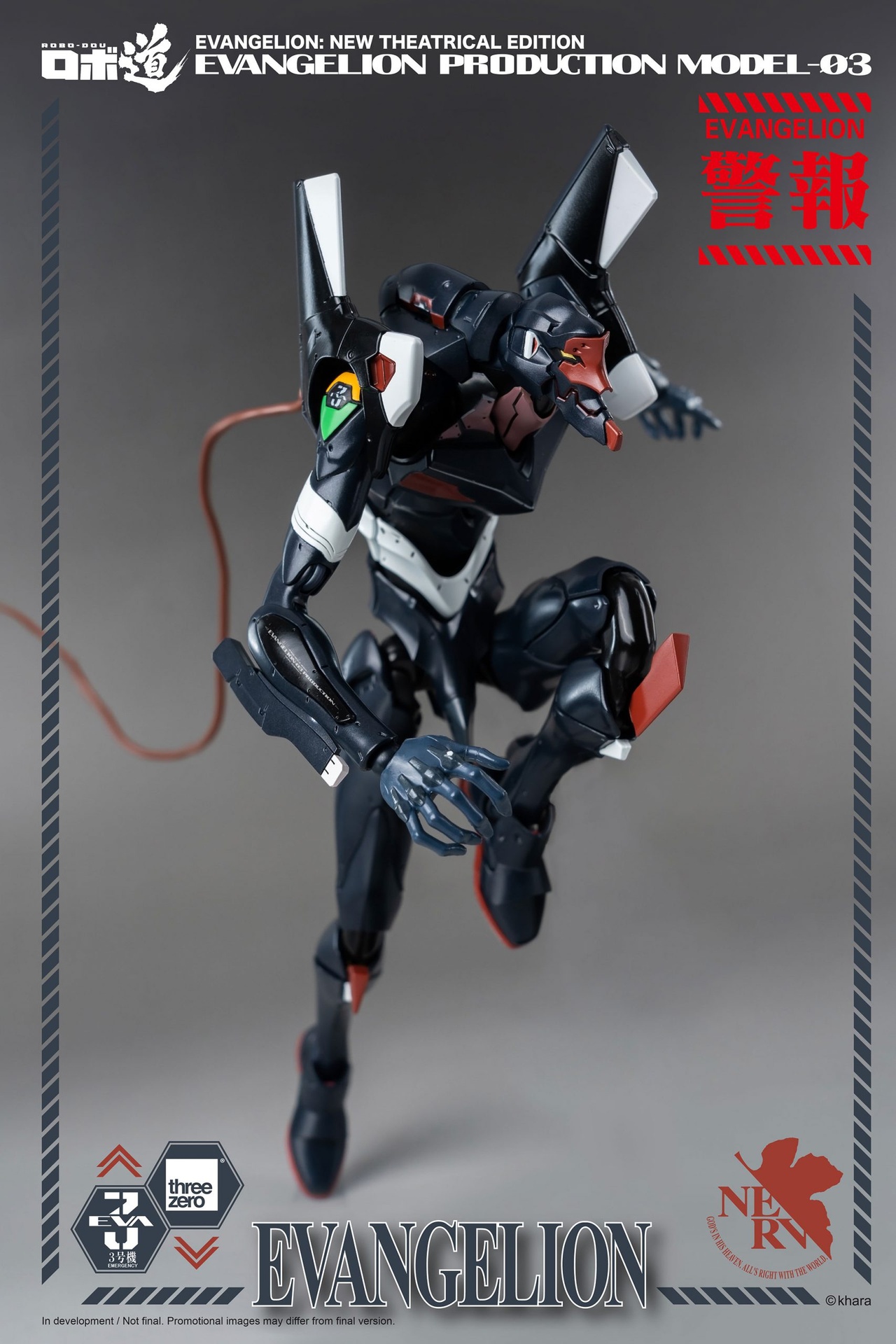 337_en_us_ROBO_DOU_Evangelion_Production_Model_03_withlogo_06-scaled.jpg