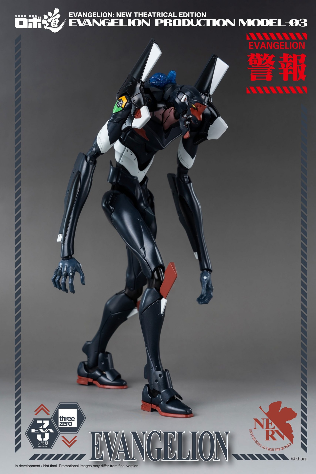 337_en_us_ROBO_DOU_Evangelion_Production_Model_03_withlogo_08-scaled.jpg