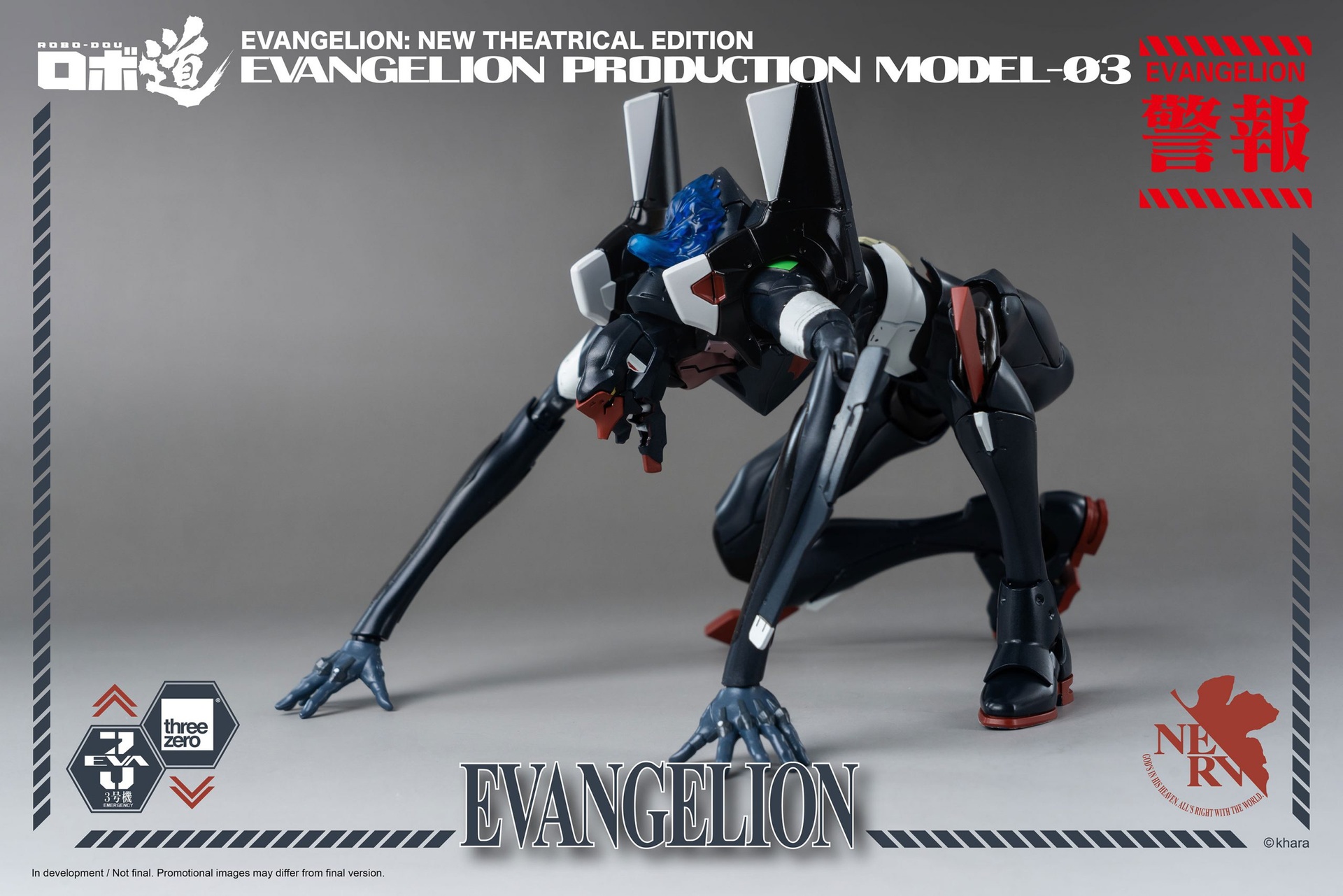 337_en_us_ROBO_DOU_Evangelion_Production_Model_03_withlogo_12-scaled.jpg