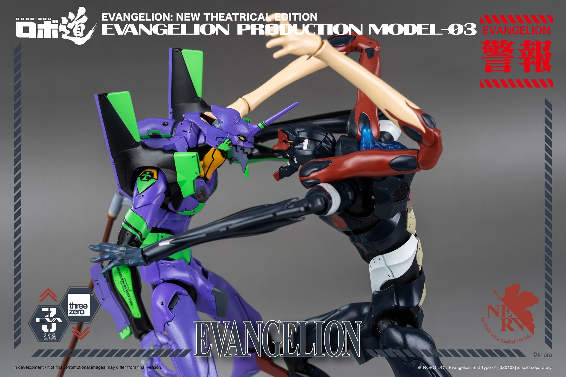 337_en_us_ROBO_DOU_Evangelion_Production_Model_03_withlogo_17-scaled.jpg