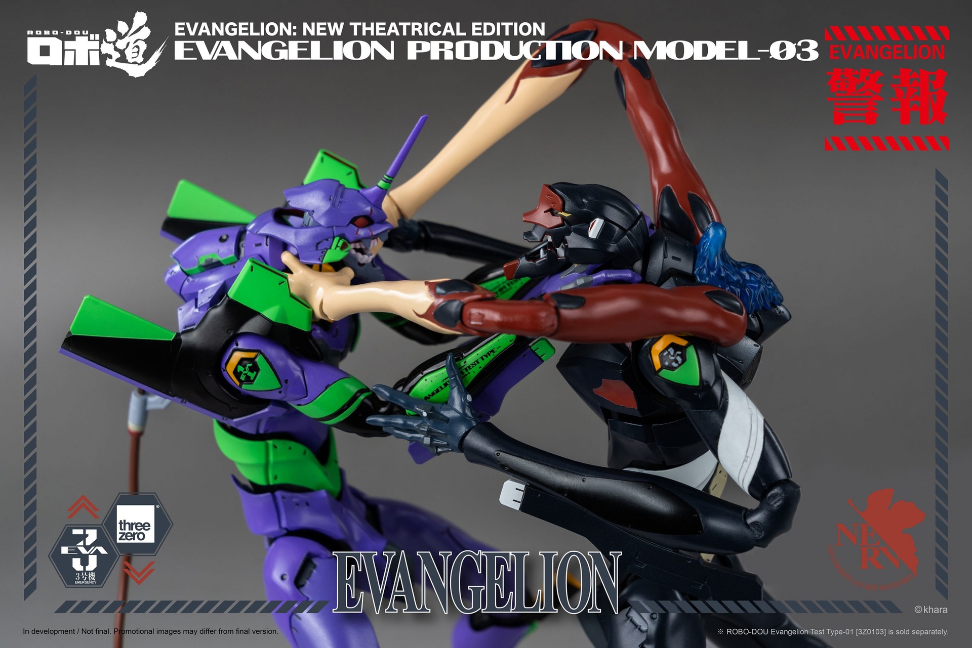 337_en_us_ROBO_DOU_Evangelion_Production_Model_03_withlogo_19-scaled.jpg