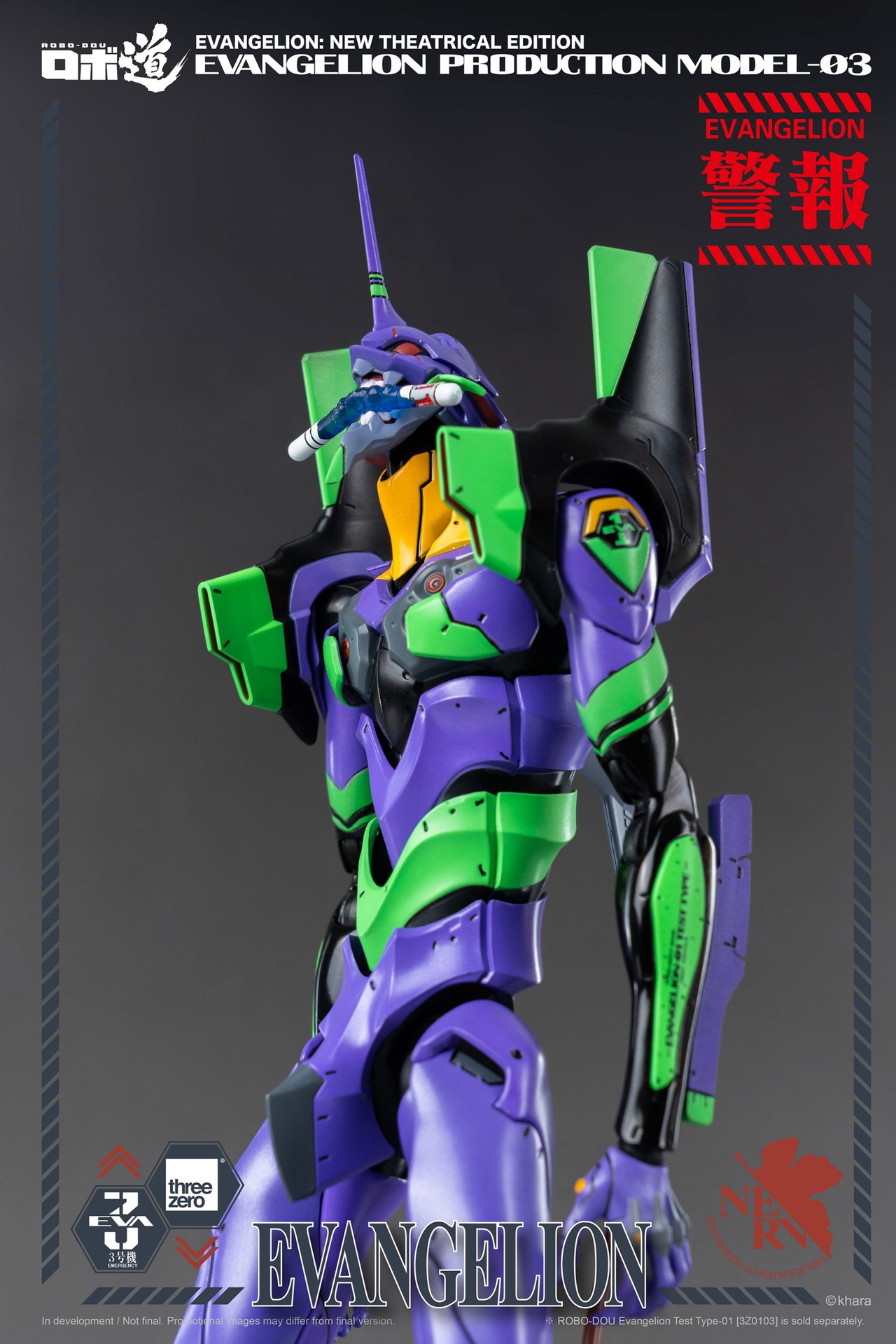 337_en_us_ROBO_DOU_Evangelion_Production_Model_03_withlogo_20-scaled.jpg