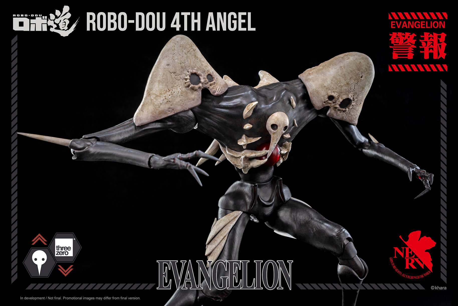 341_en_us_ROBO-DOU_4th_Angel_withlogo_04.jpg