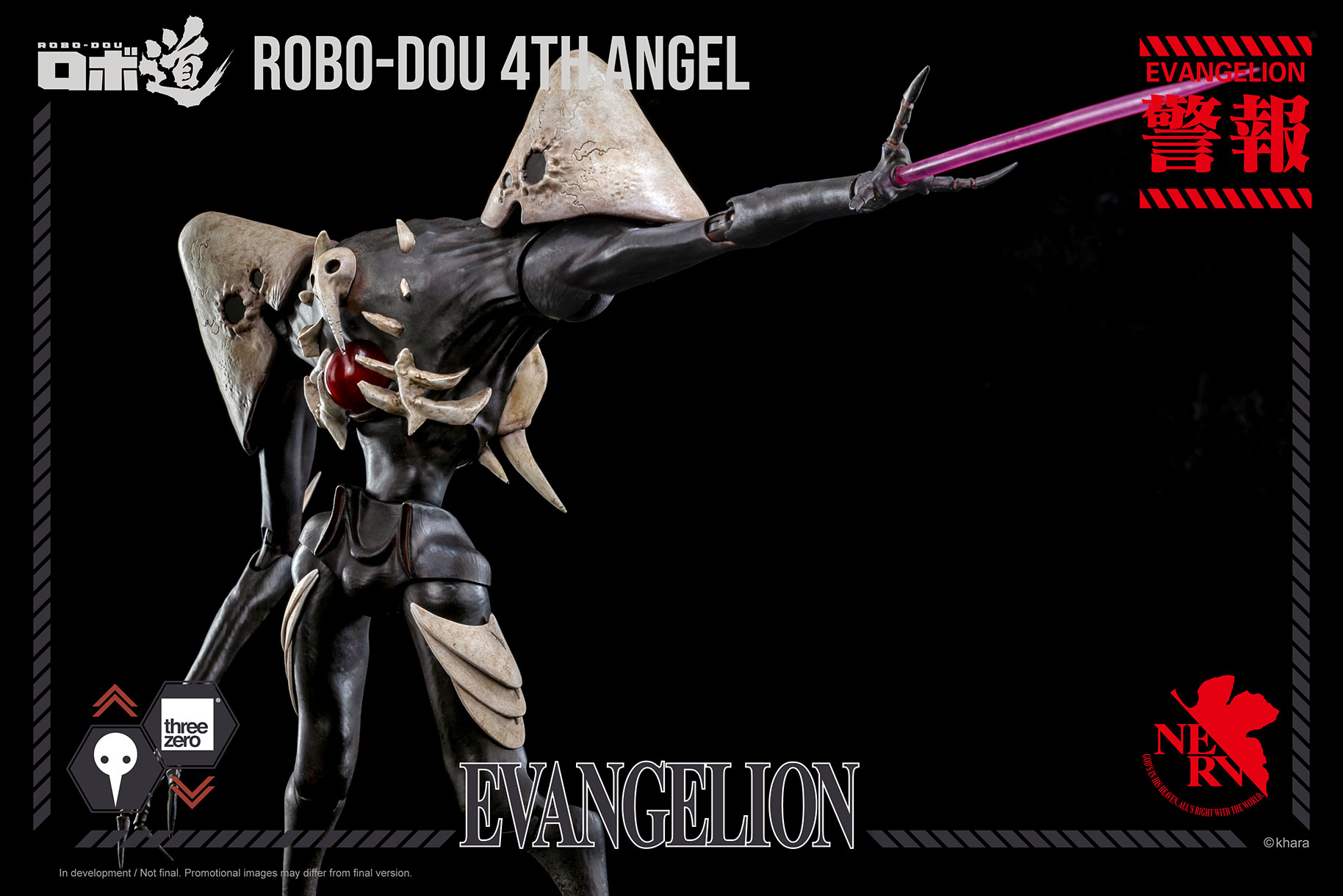 341_en_us_ROBO-DOU_4th_Angel_withlogo_05.jpg