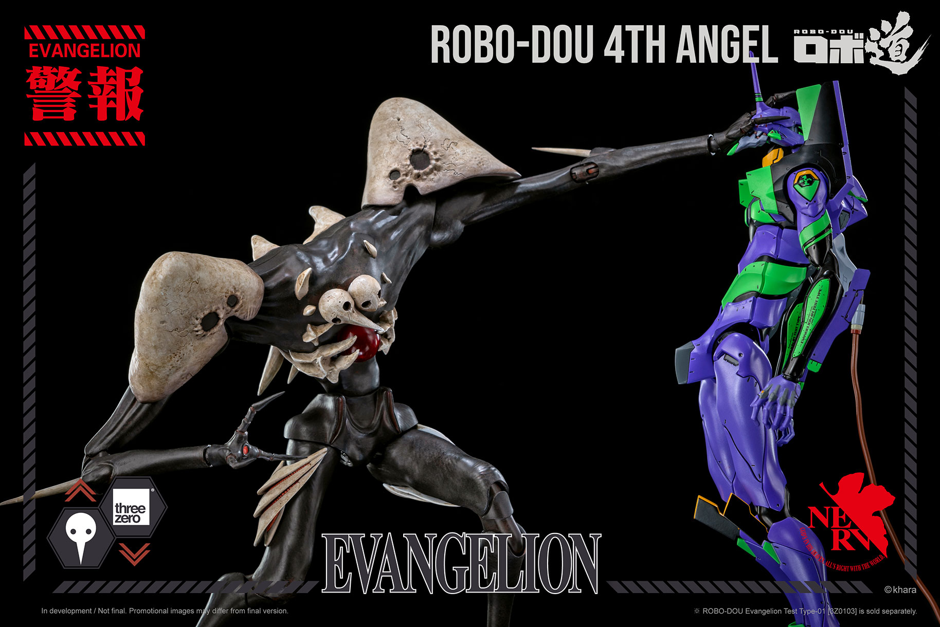 341_en_us_ROBO-DOU_4th_Angel_withlogo_08.jpg
