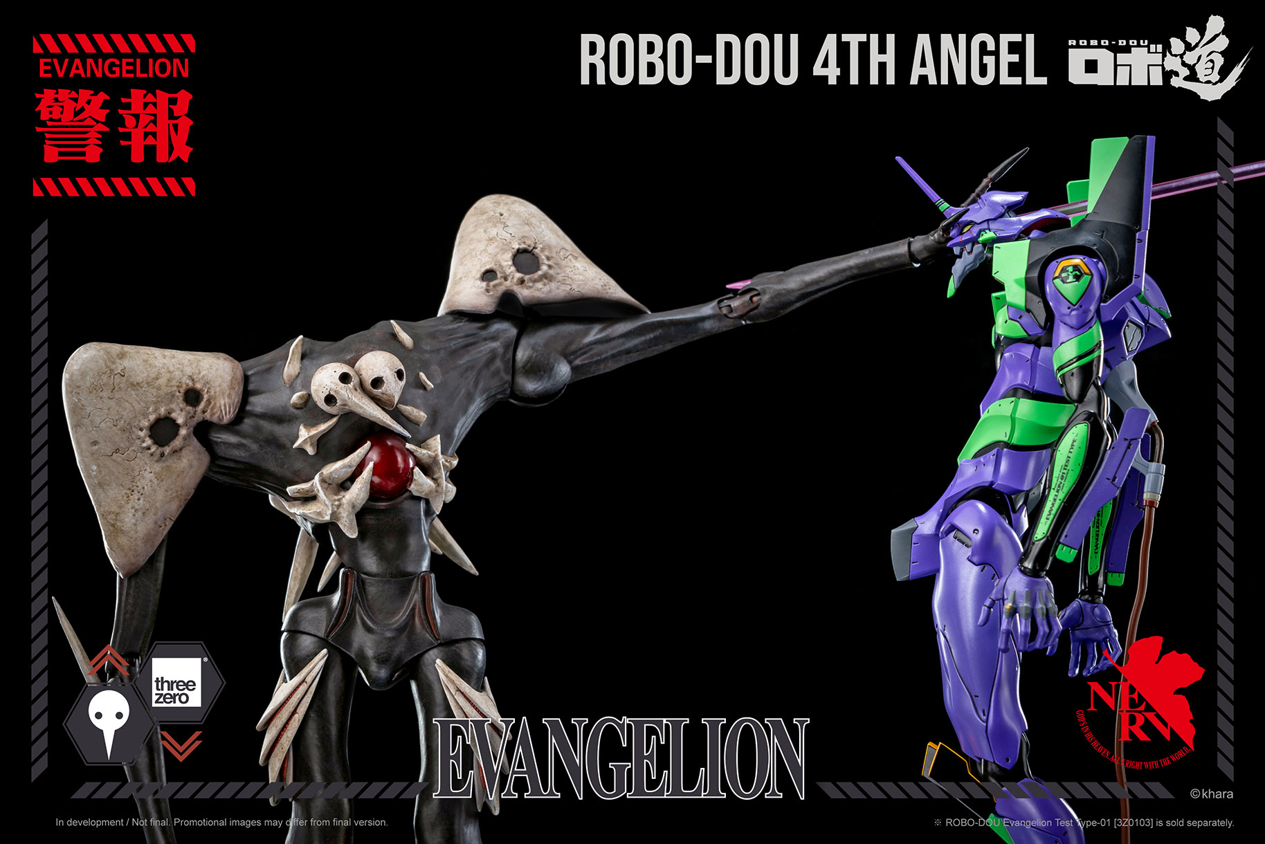 341_en_us_ROBO-DOU_4th_Angel_withlogo_10.jpg