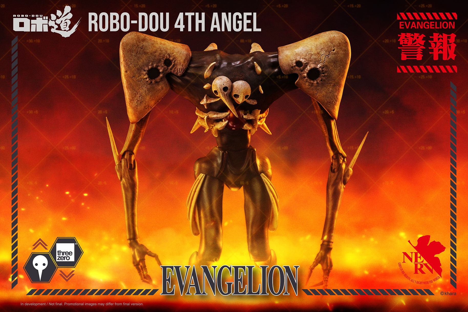341_en_us_ROBO-DOU_4th_Angel_withlogo_12.jpg