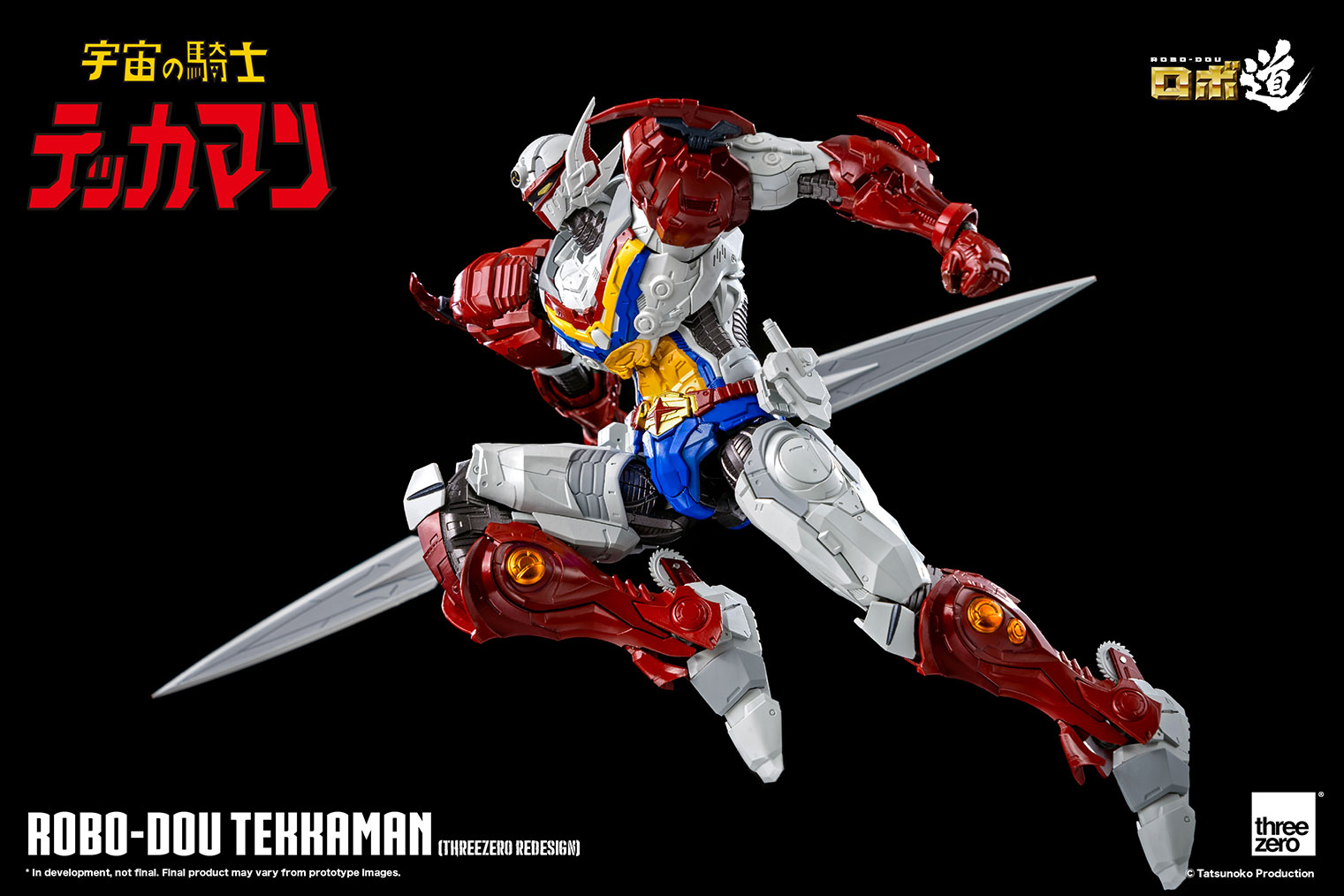 1062_en_us_ROBO-DOU_Tekkaman_threezero_Redesign_with_logo_08.jpg