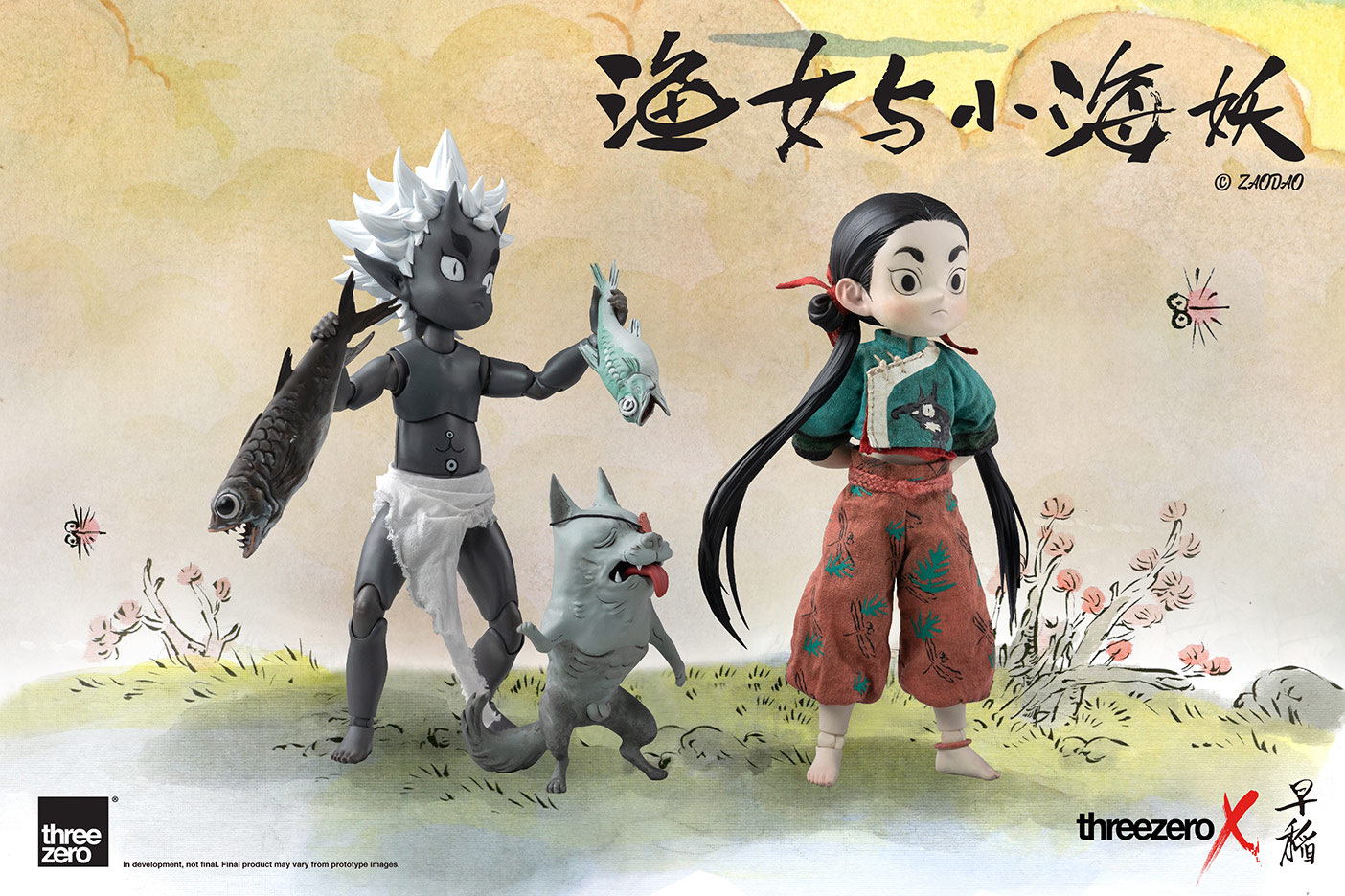 1098_en_us_ZAODAO_Fishergirl_and_Little_Sea_Elf_with_logo_12-1.jpg