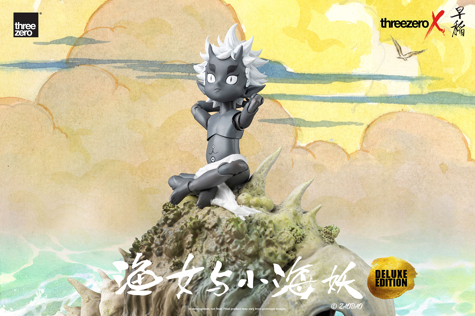 1110_en_us_ZAODAO_Fishergirl_and_Little_Sea_Elf_deluxe_with_logo_03-2.jpg