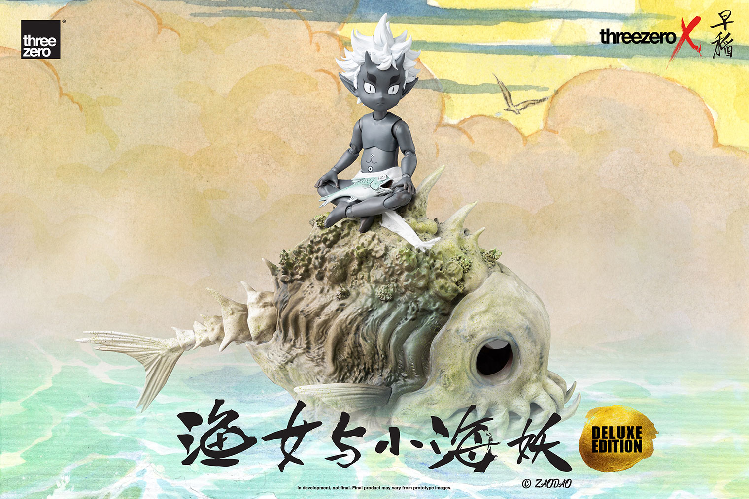 1110_en_us_ZAODAO_Fishergirl_and_Little_Sea_Elf_deluxe_with_logo_04-2.jpg