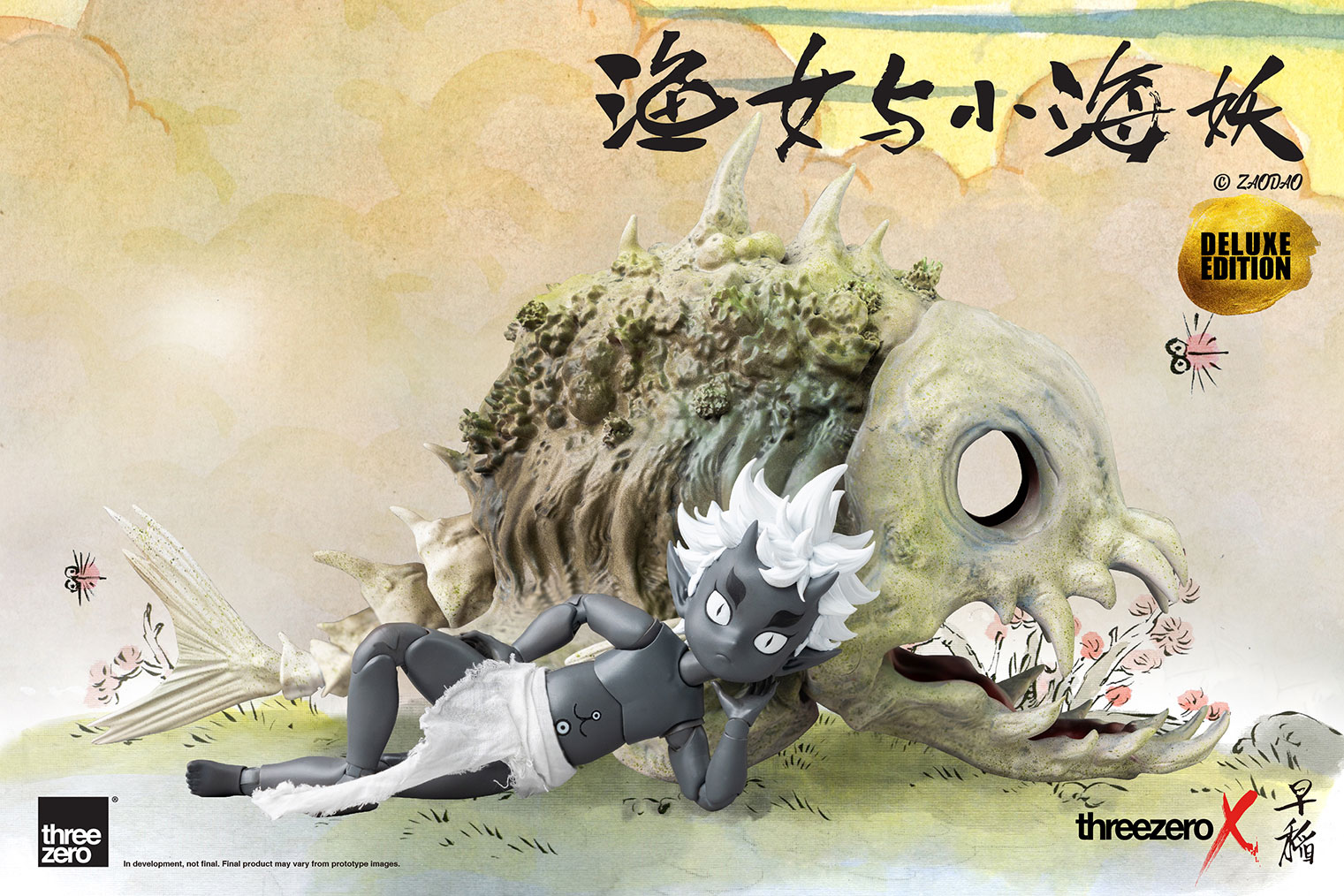1110_en_us_ZAODAO_Fishergirl_and_Little_Sea_Elf_deluxe_with_logo_07-2.jpg