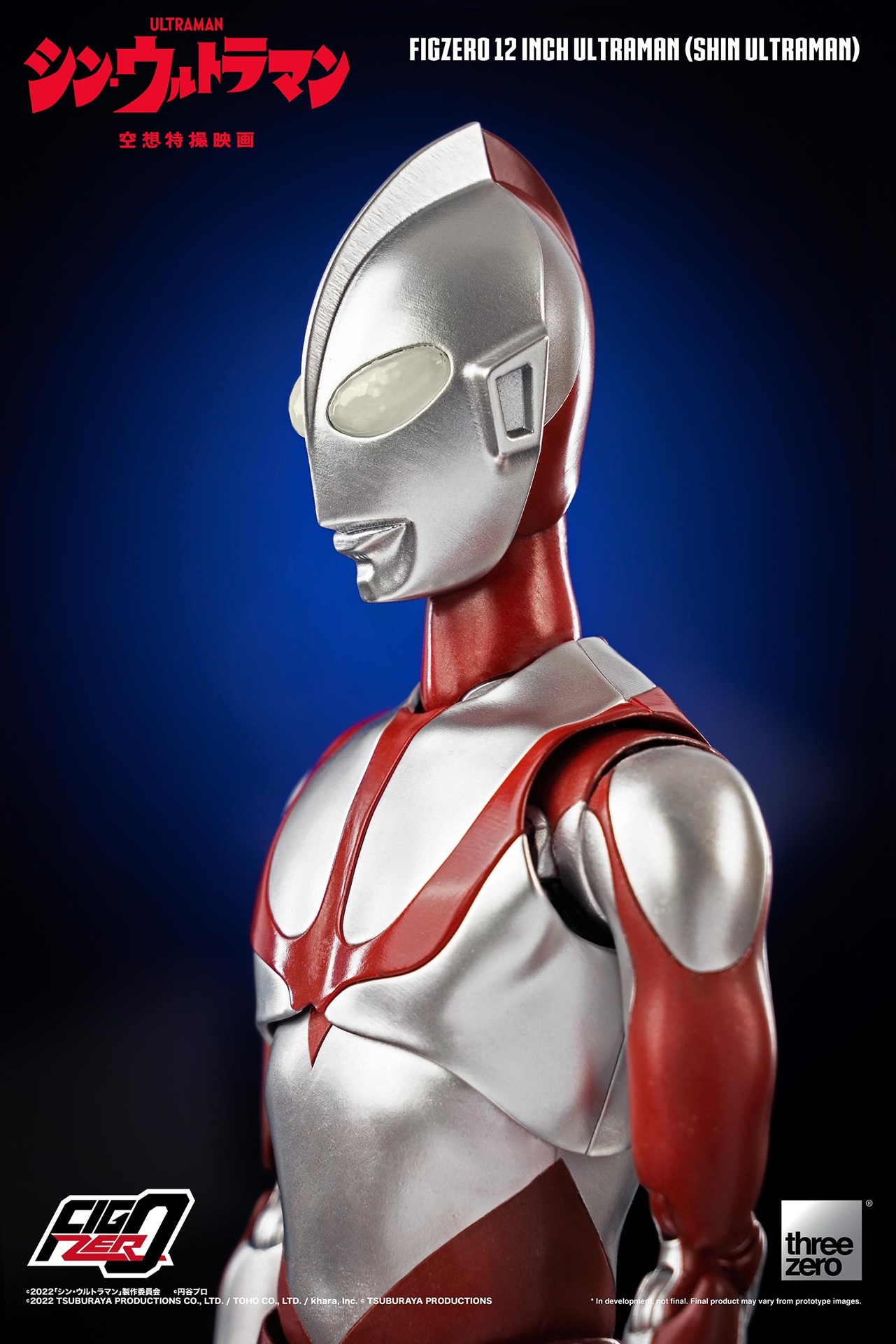 1170_en_us_FigZero-12-inch-Ultraman-SHIN-ULTRAMAN_04-1.jpg