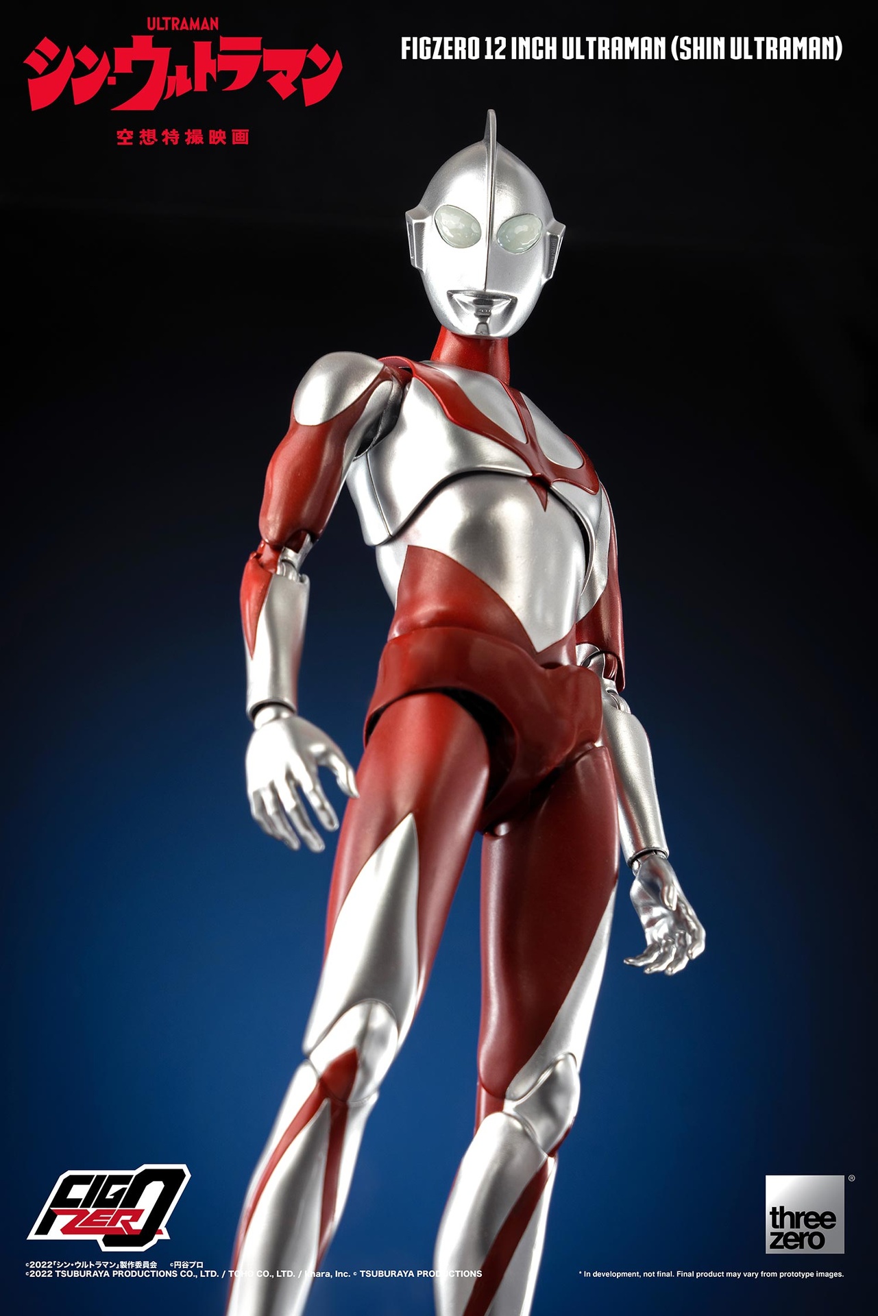 1170_en_us_FigZero-12-inch-Ultraman-SHIN-ULTRAMAN_05-1.jpg