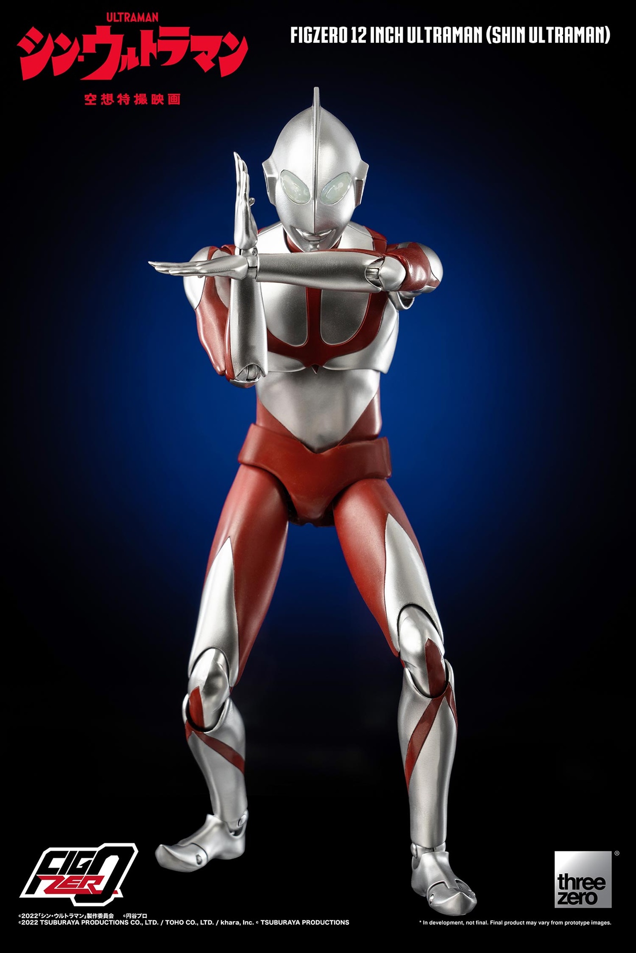 1170_en_us_FigZero-12-inch-Ultraman-SHIN-ULTRAMAN_08-1.jpg