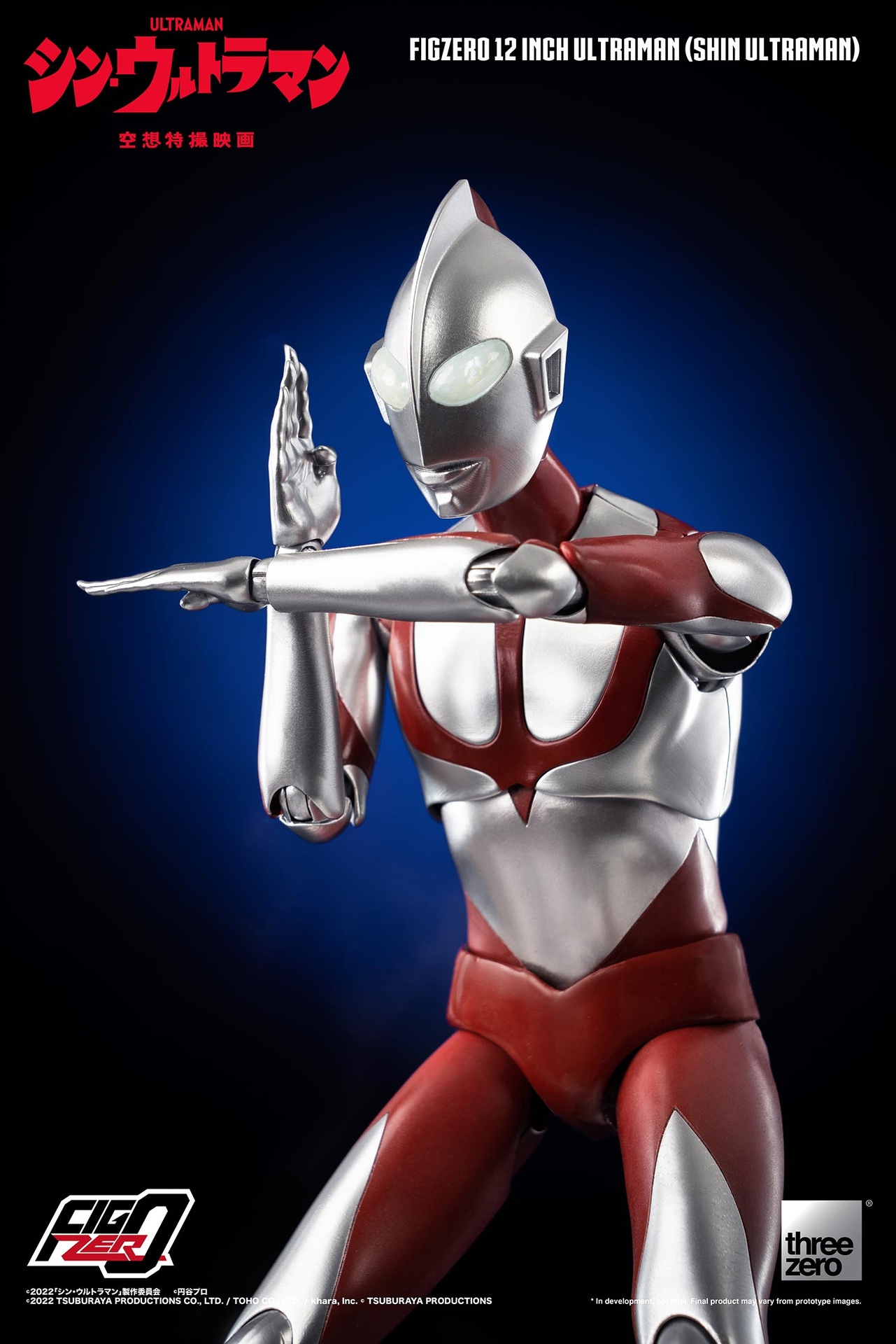 1170_en_us_FigZero-12-inch-Ultraman-SHIN-ULTRAMAN_09-1.jpg