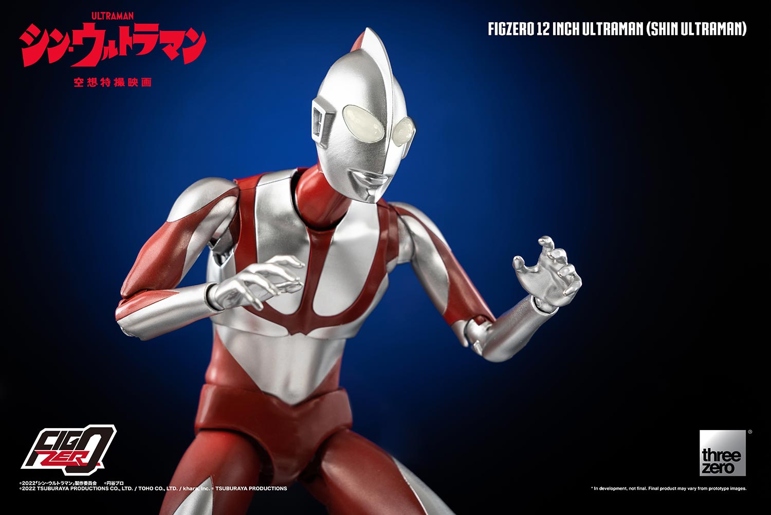 1170_en_us_FigZero-12-inch-Ultraman-SHIN-ULTRAMAN_10-1.jpg