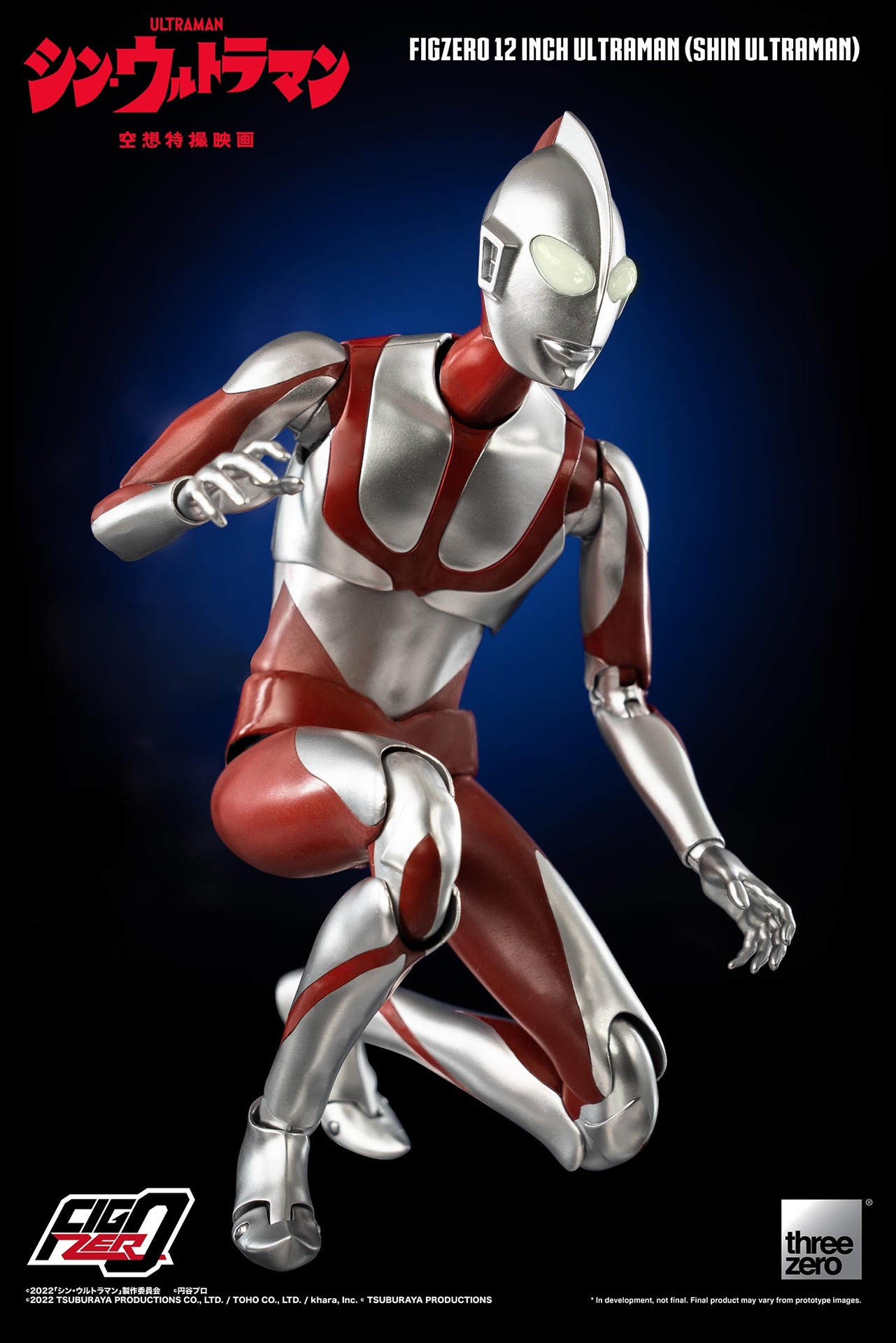 1170_en_us_FigZero-12-inch-Ultraman-SHIN-ULTRAMAN_13-1.jpg