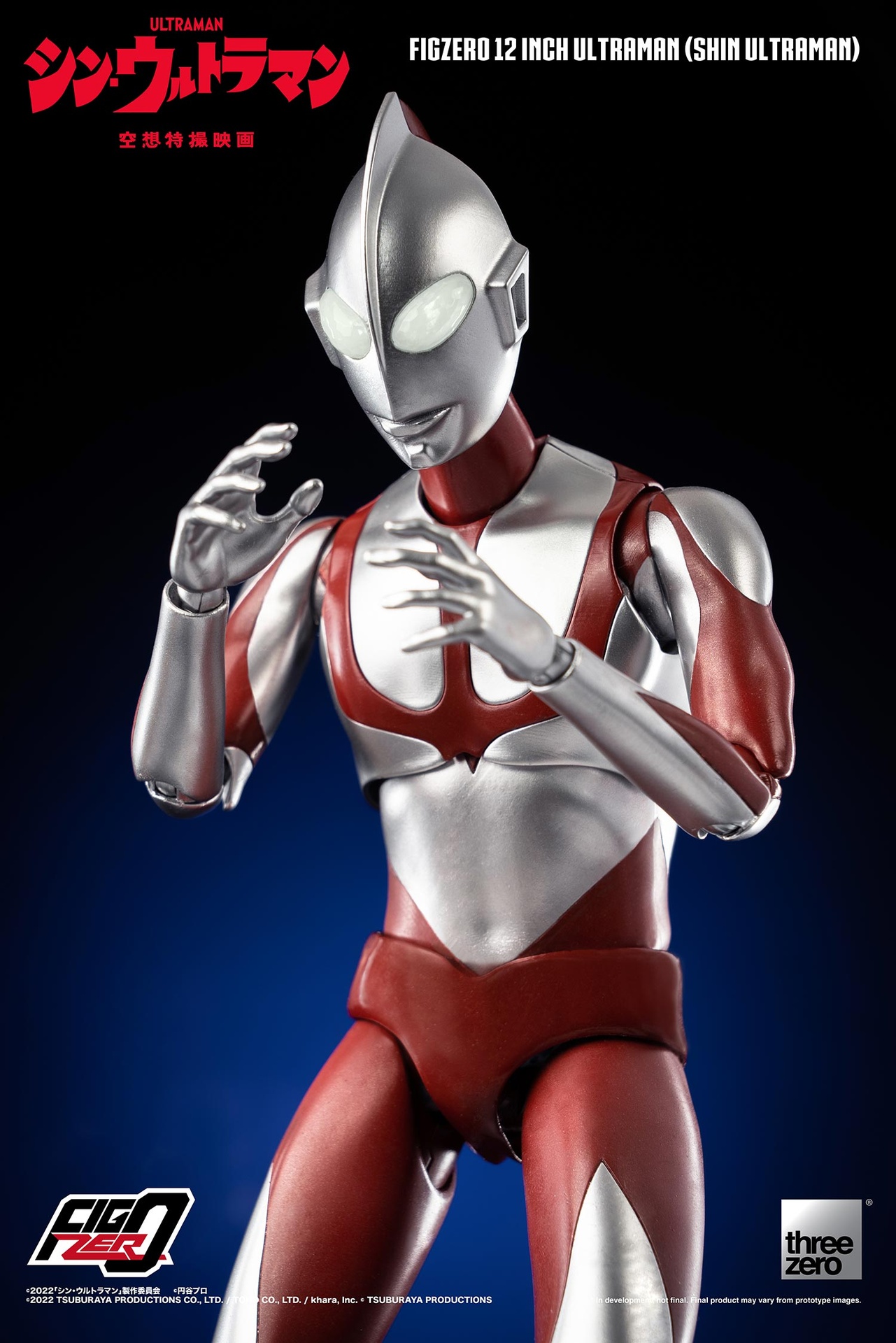 1170_en_us_FigZero-12-inch-Ultraman-SHIN-ULTRAMAN_14-1.jpg