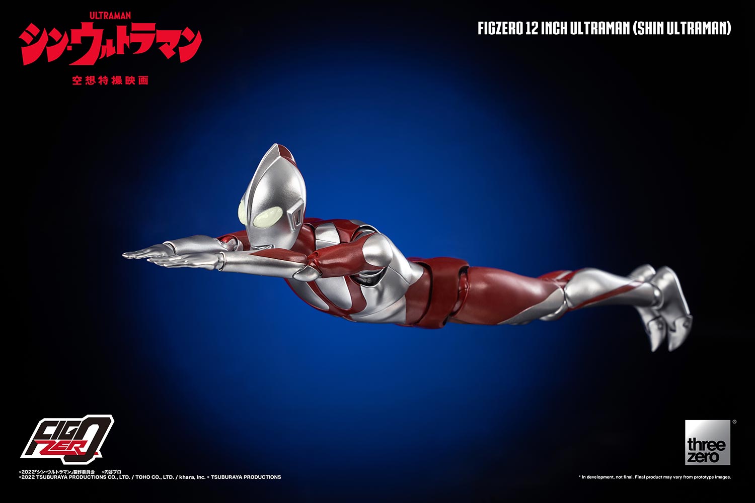 1170_en_us_FigZero-12-inch-Ultraman-SHIN-ULTRAMAN_15-1.jpg